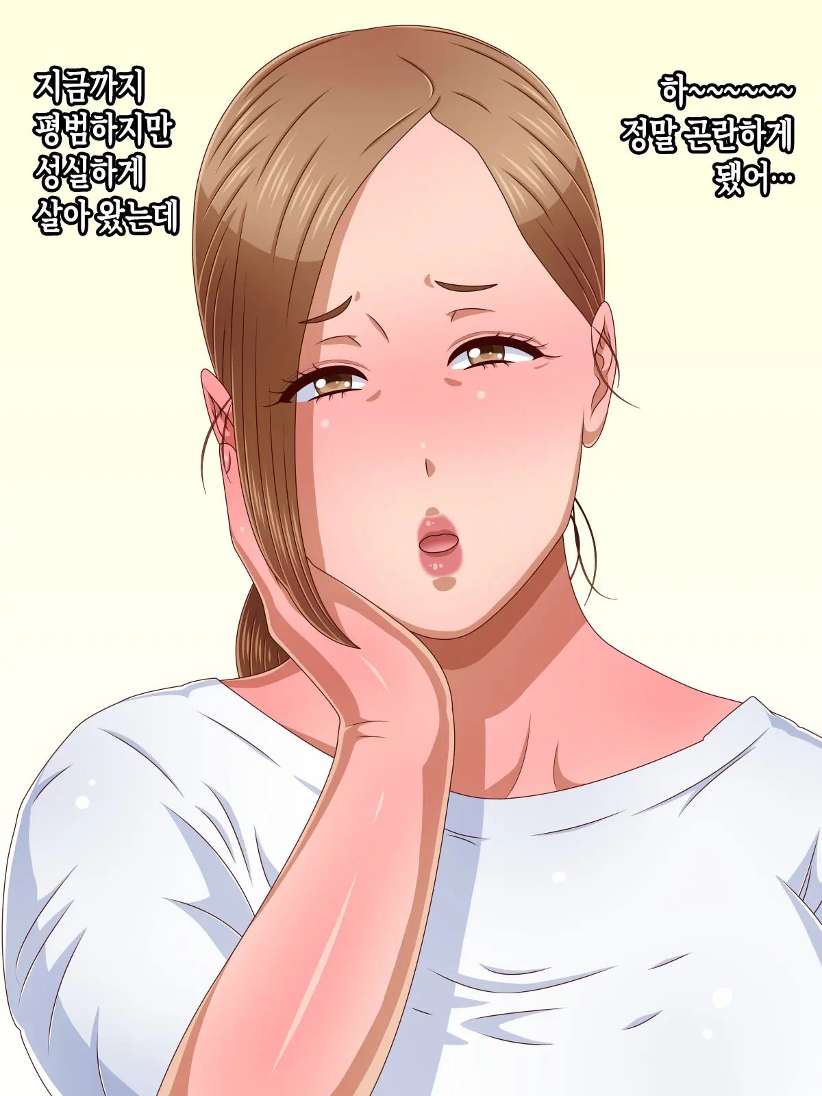 웹툰 이미지 1