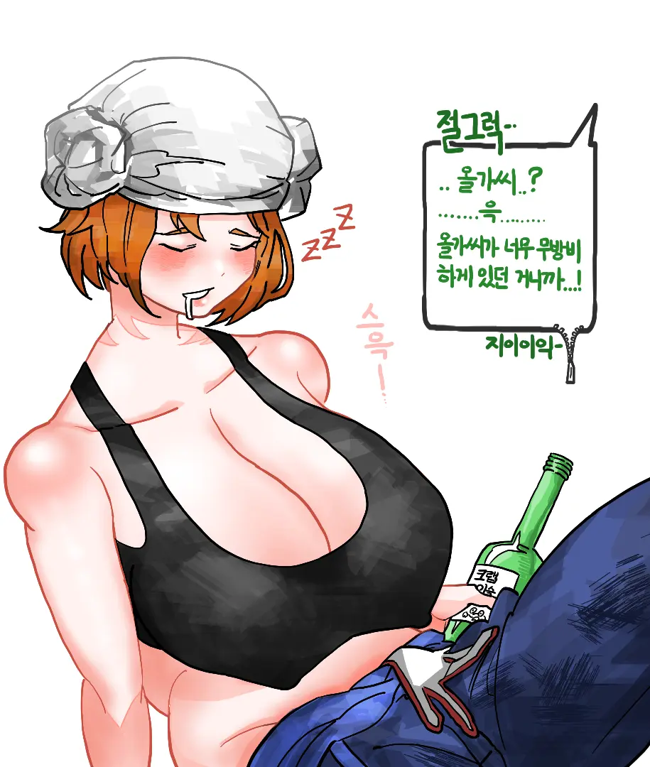 웹툰 이미지 55
