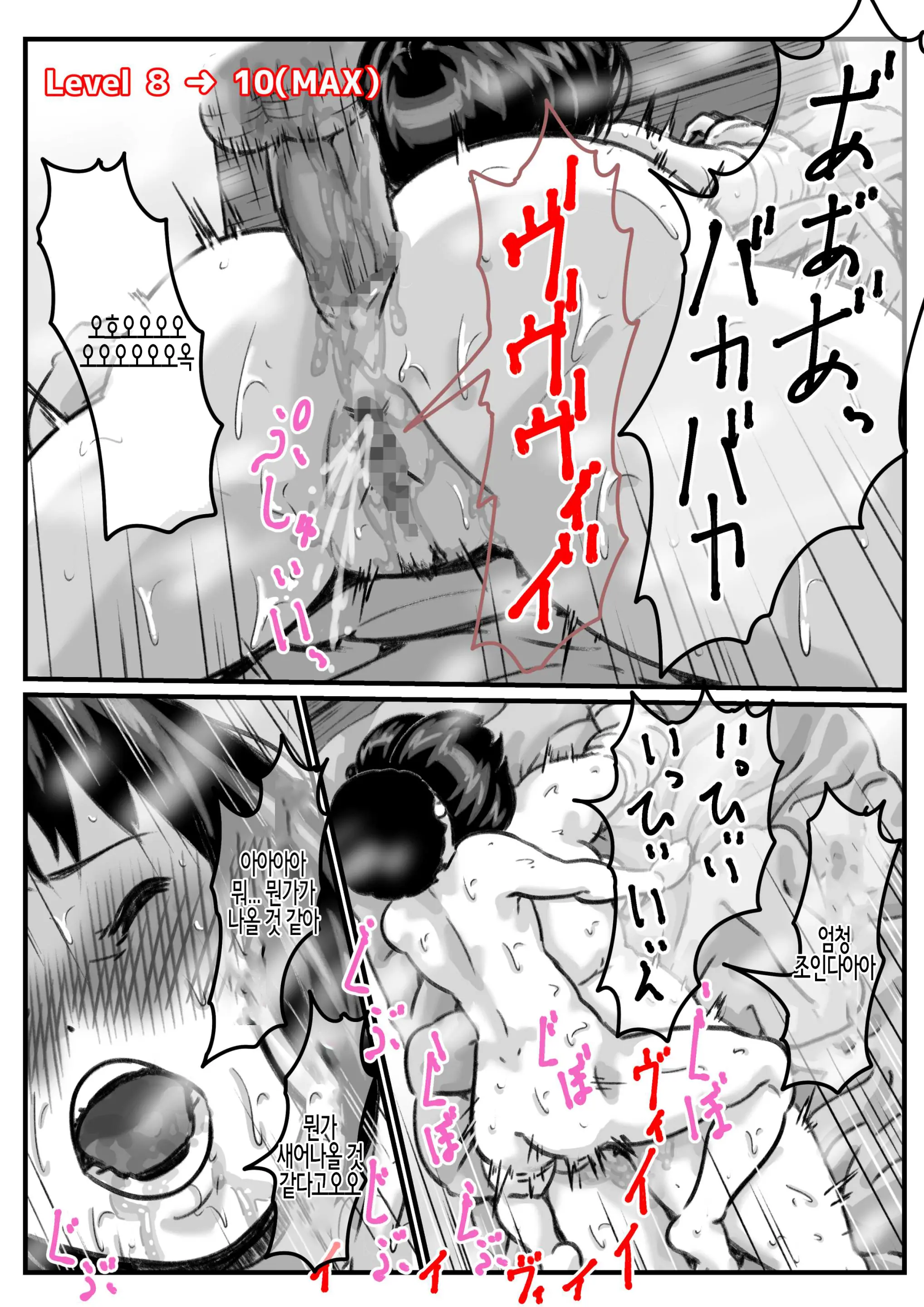 웹툰 이미지 56