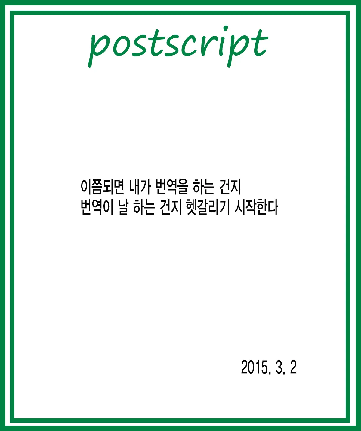 웹툰 이미지 22