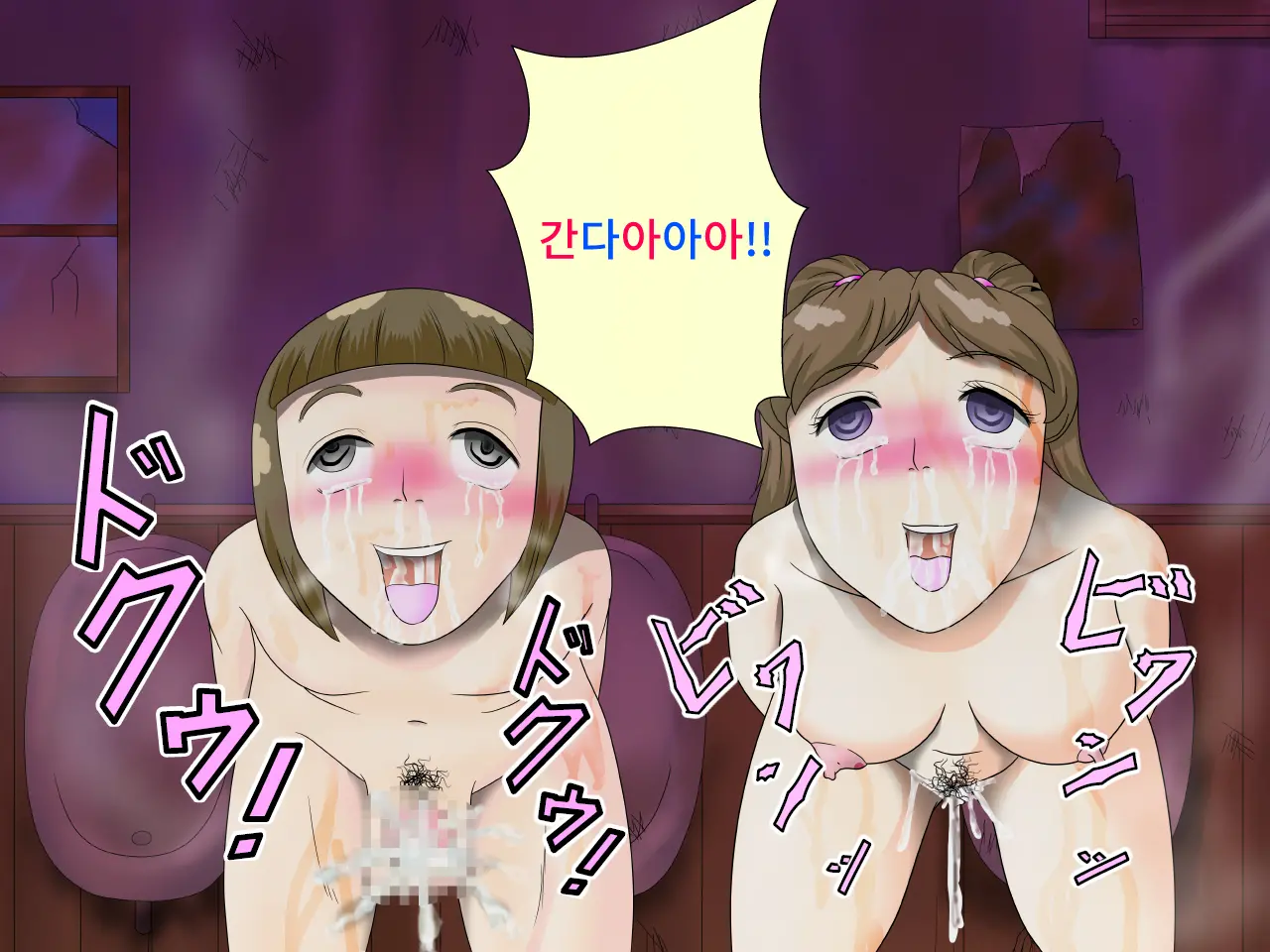 웹툰 이미지 32