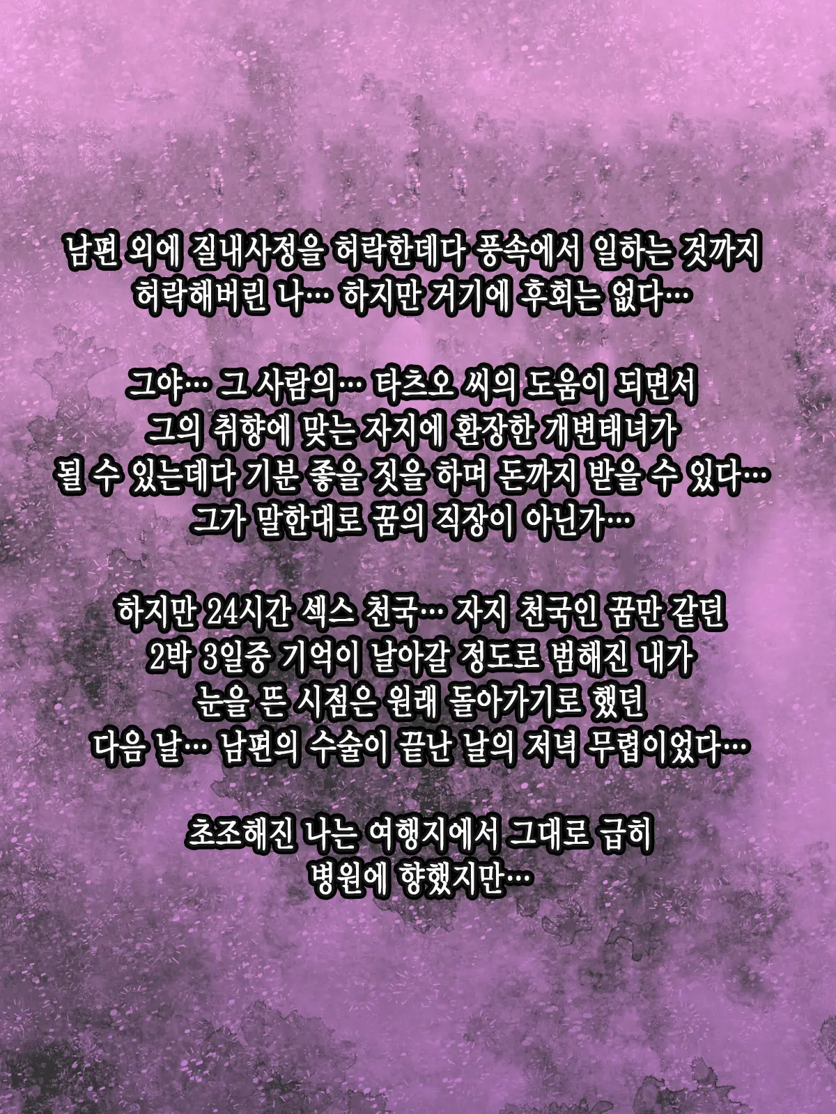 웹툰 이미지 64