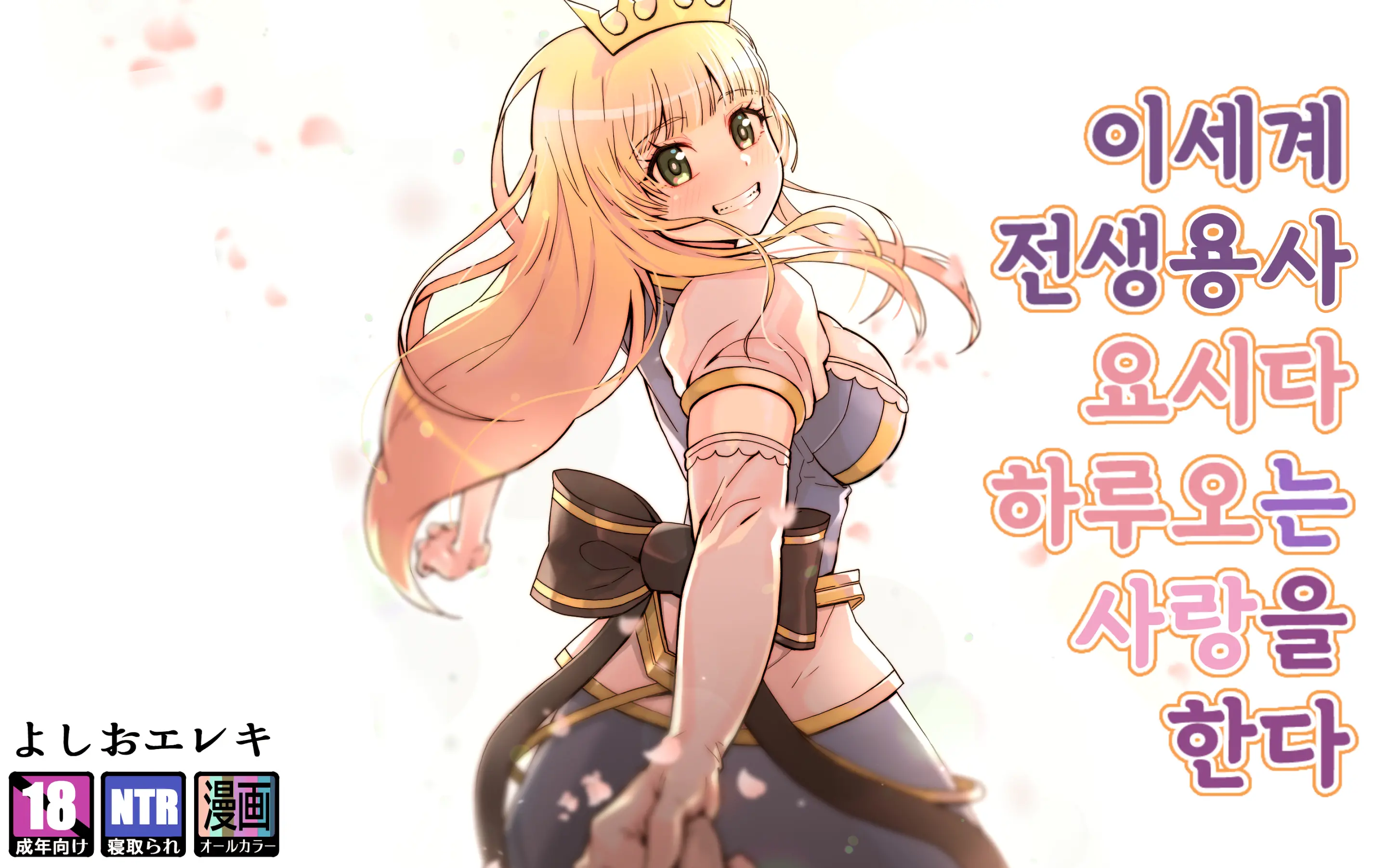 웹툰 이미지 0