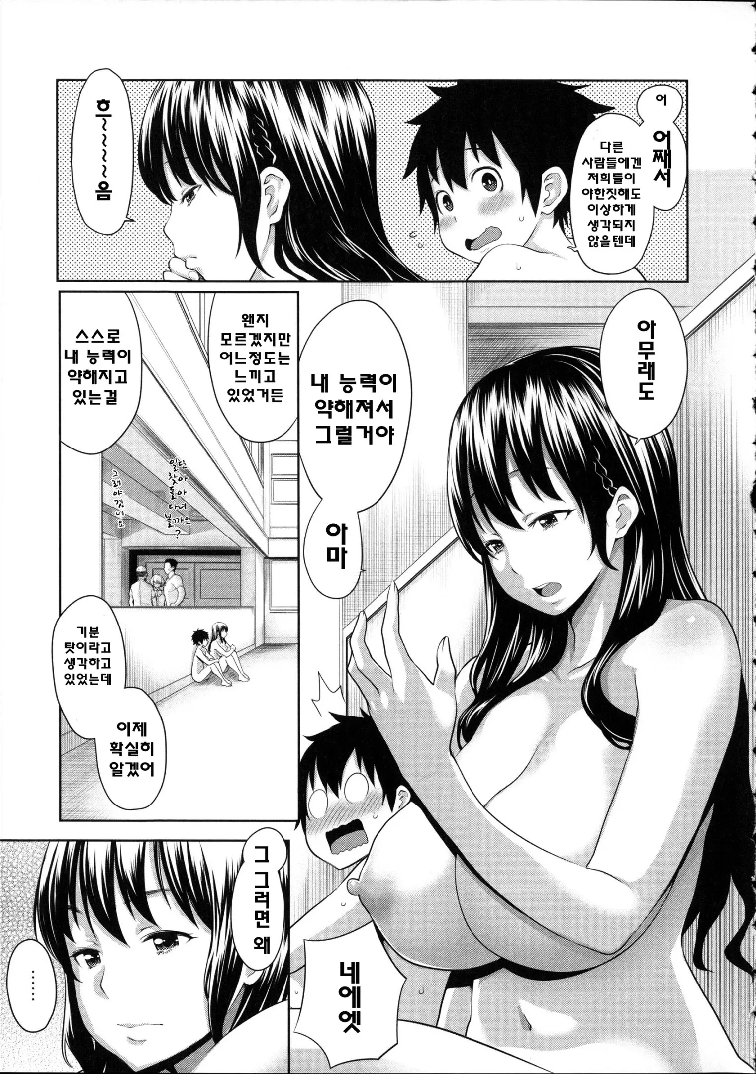 웹툰 이미지 93