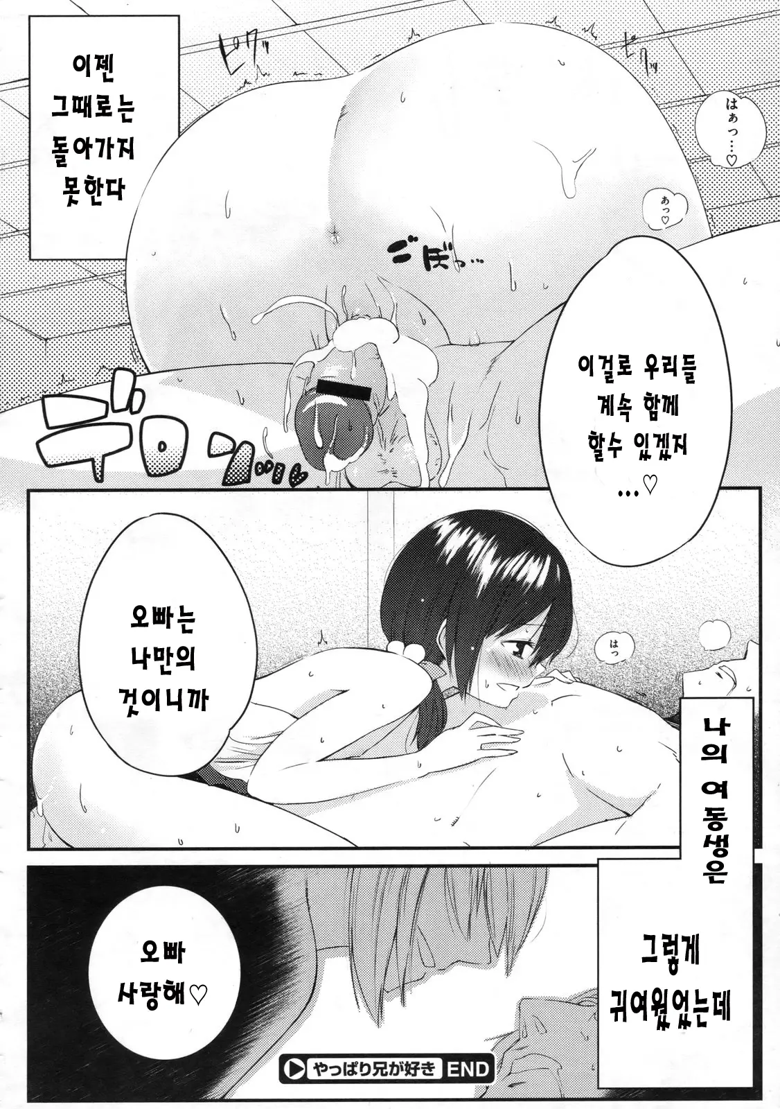 웹툰 이미지 15