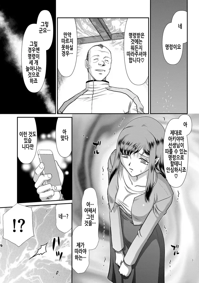 웹툰 이미지 38