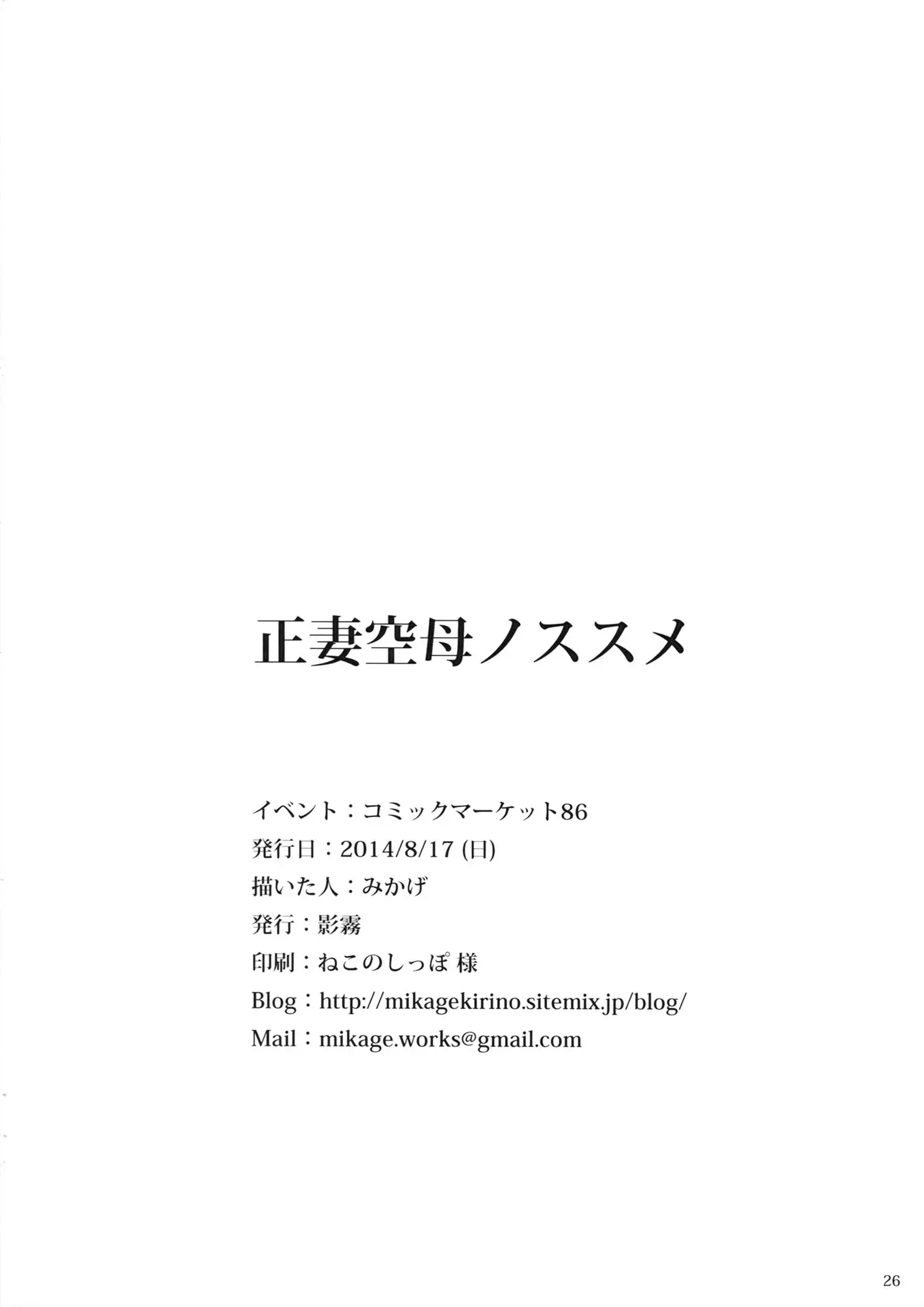 웹툰 이미지 24