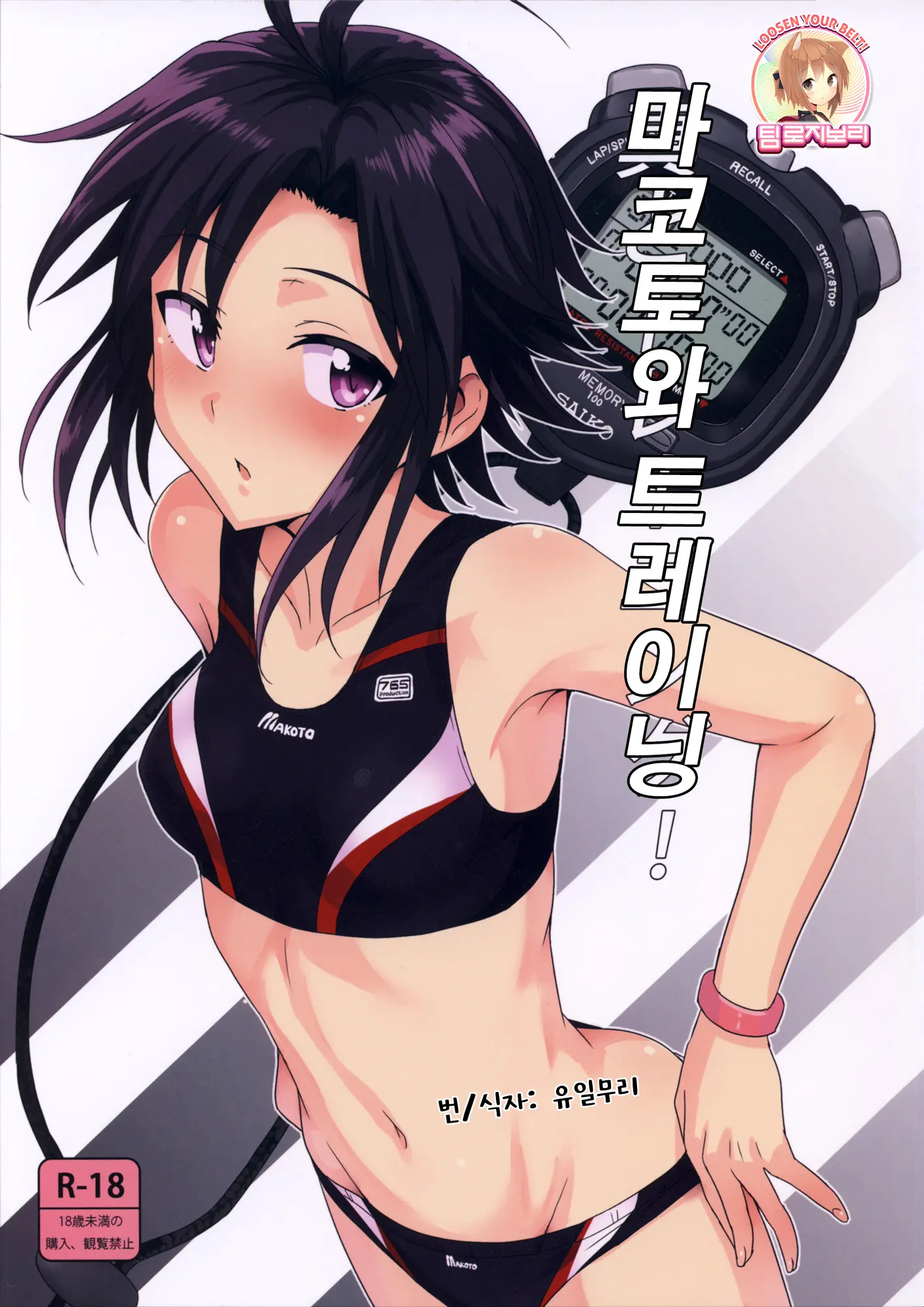 웹툰 이미지 0