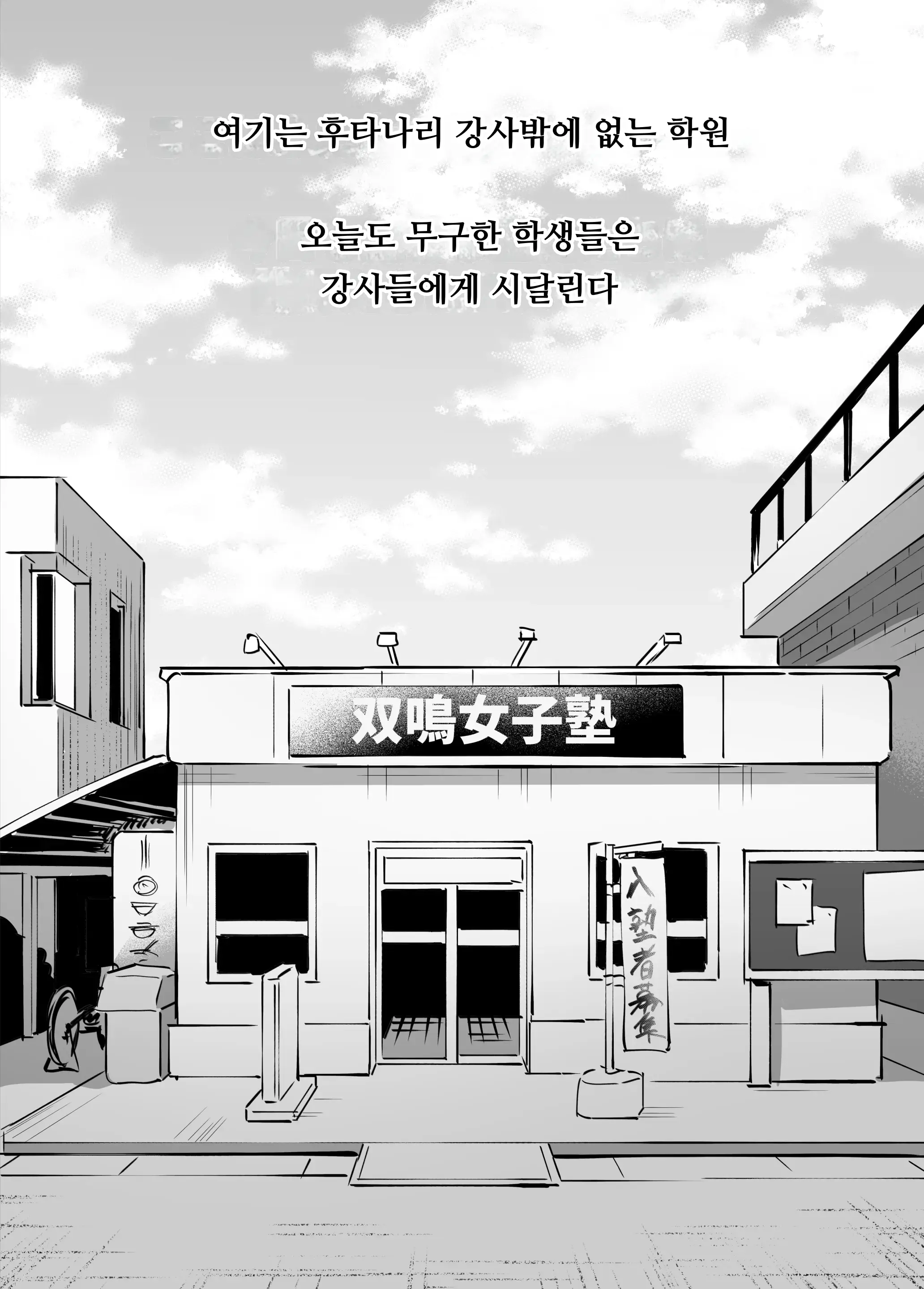 웹툰 이미지 187