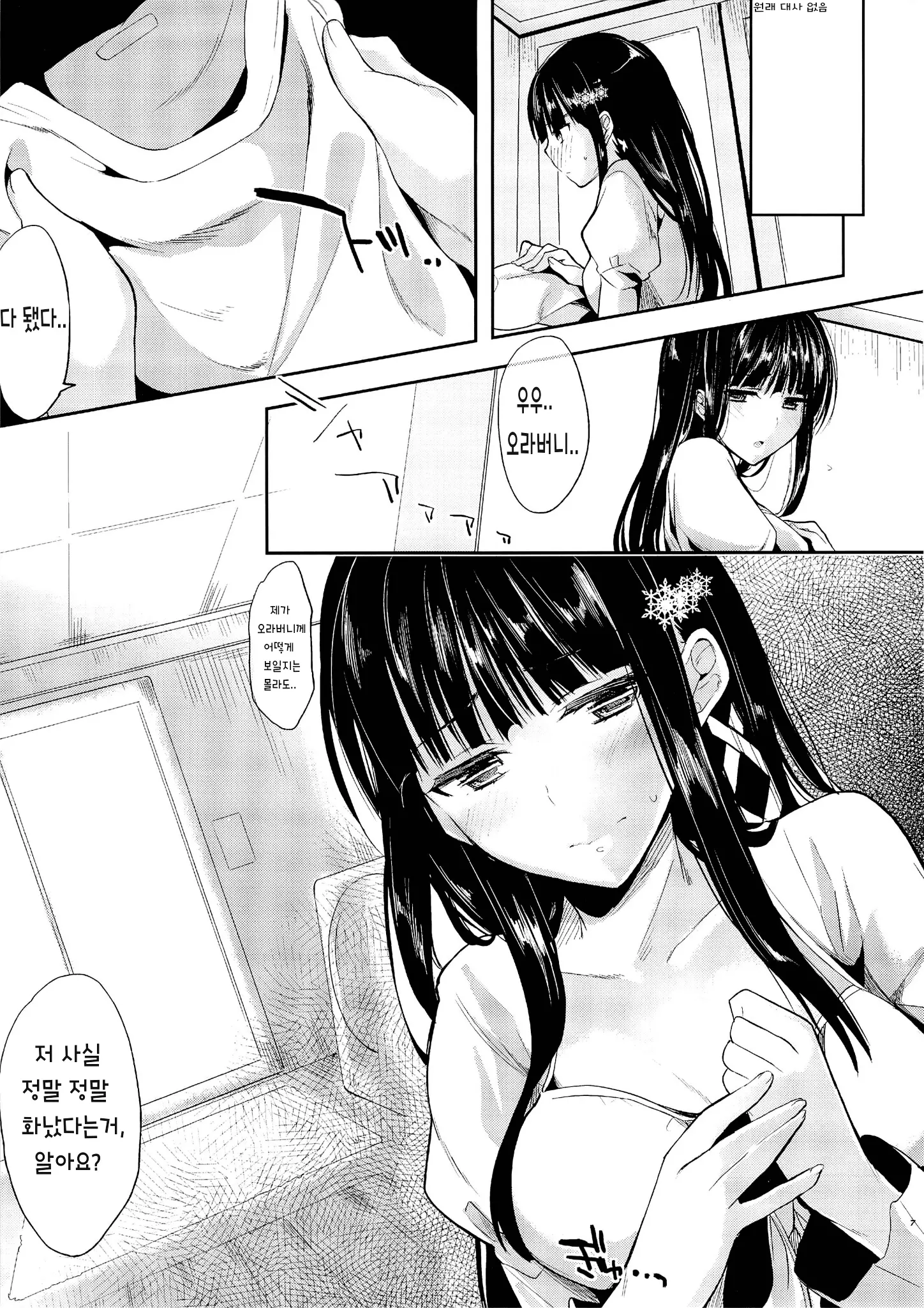 웹툰 이미지 91