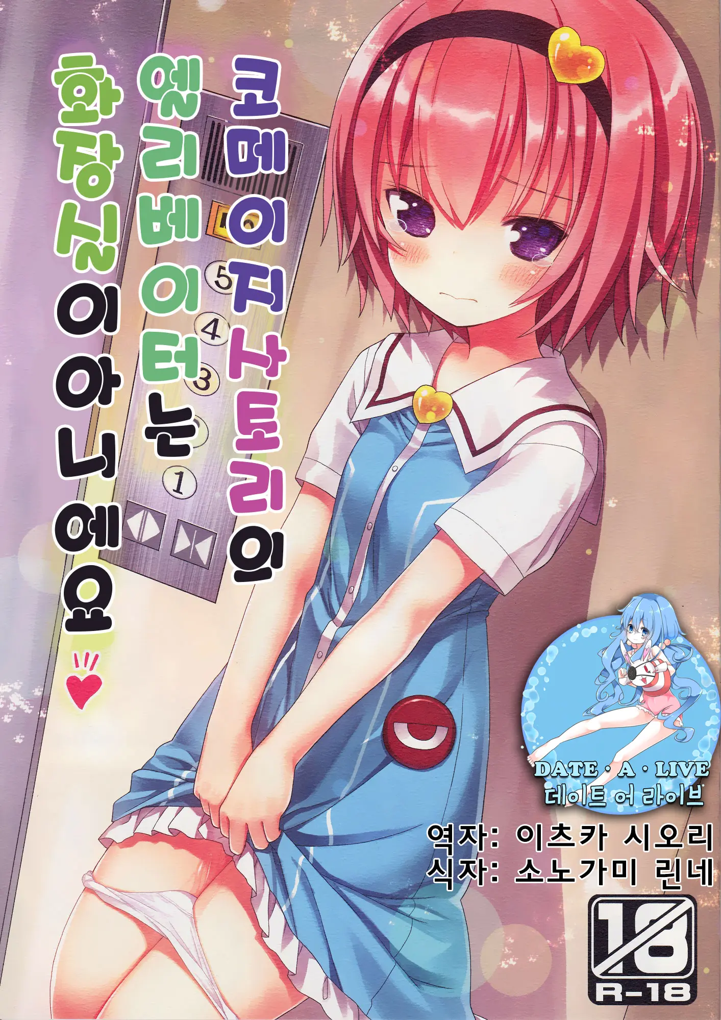웹툰 이미지 0