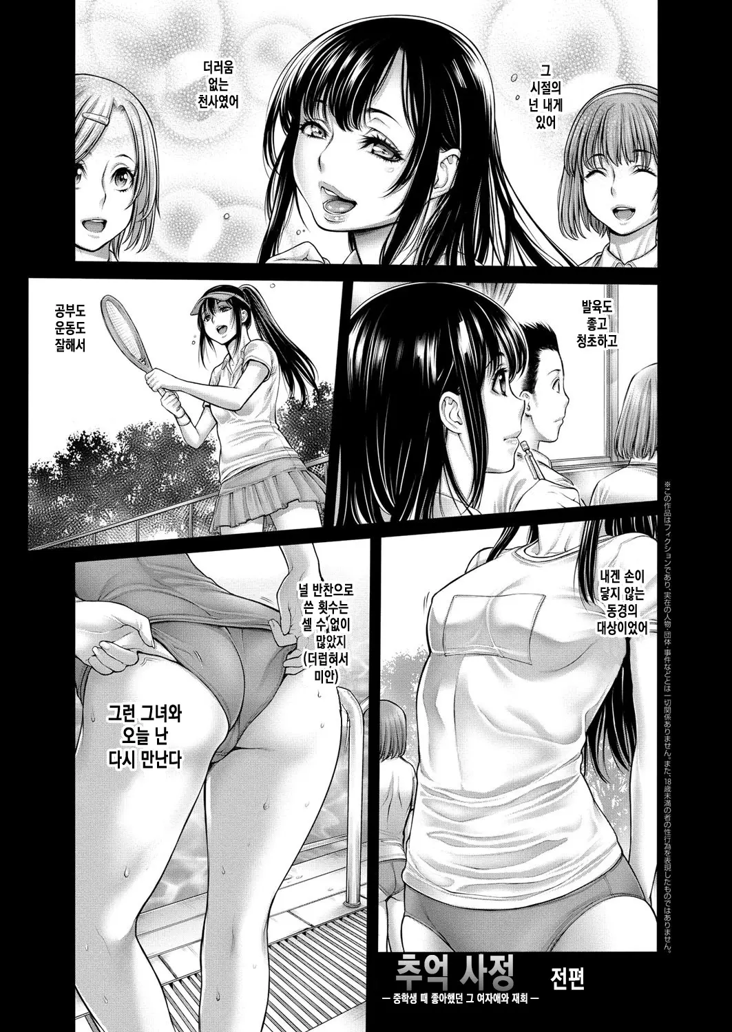 웹툰 이미지 169