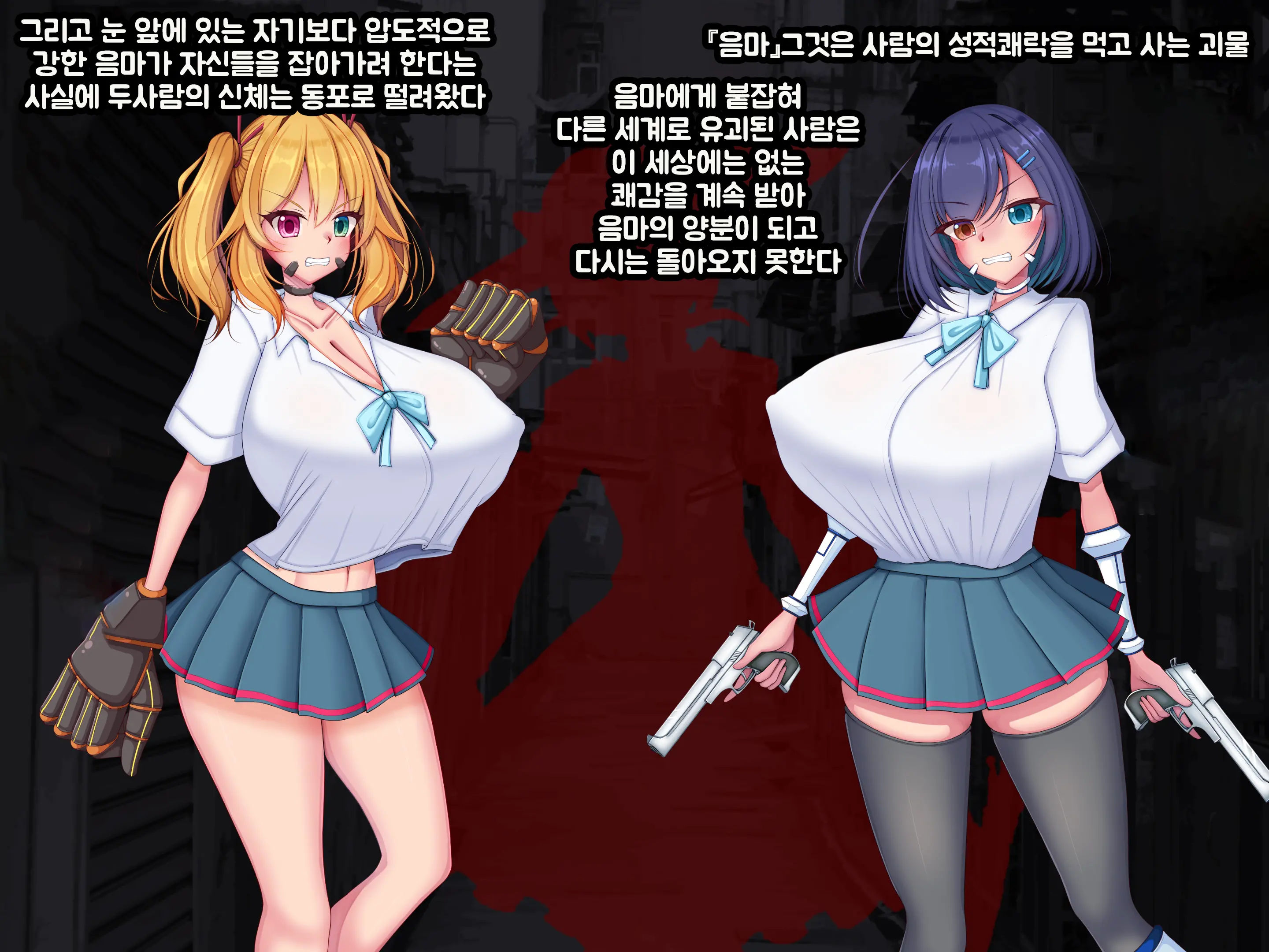 웹툰 이미지 26