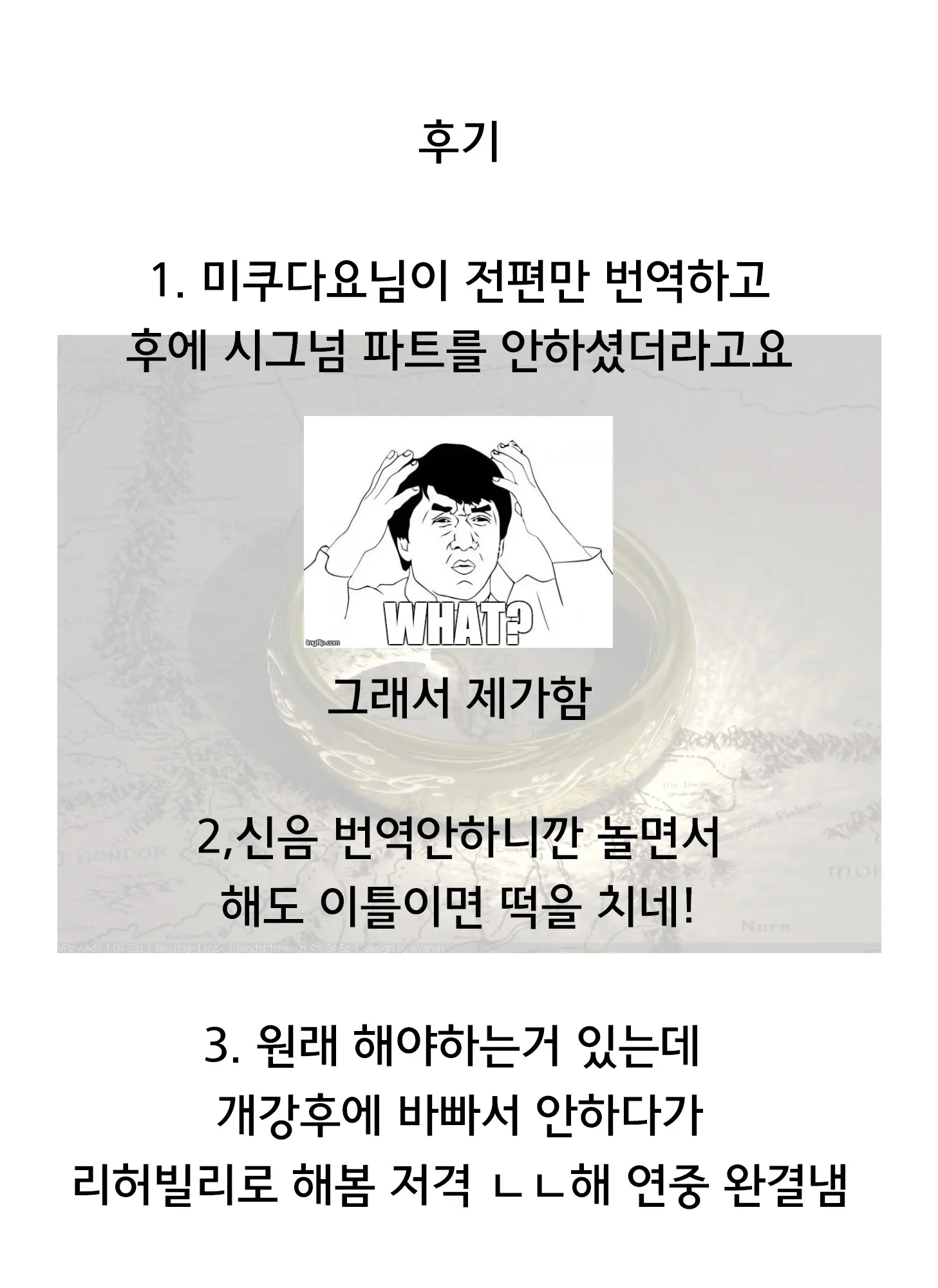웹툰 이미지 31