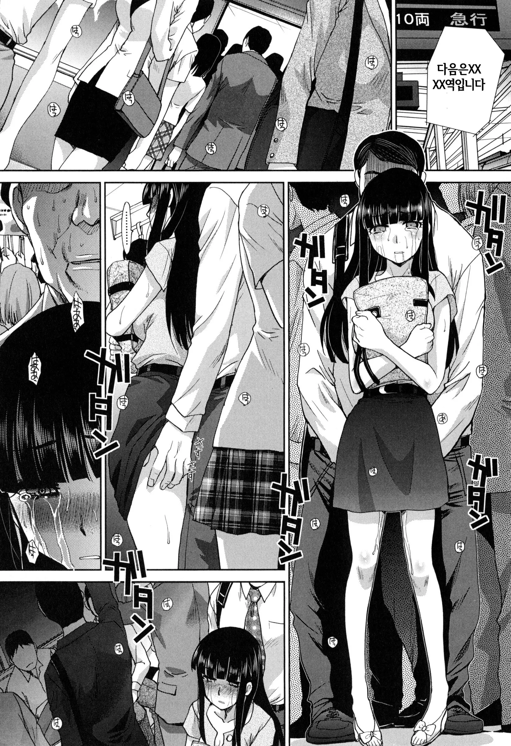 웹툰 이미지 103