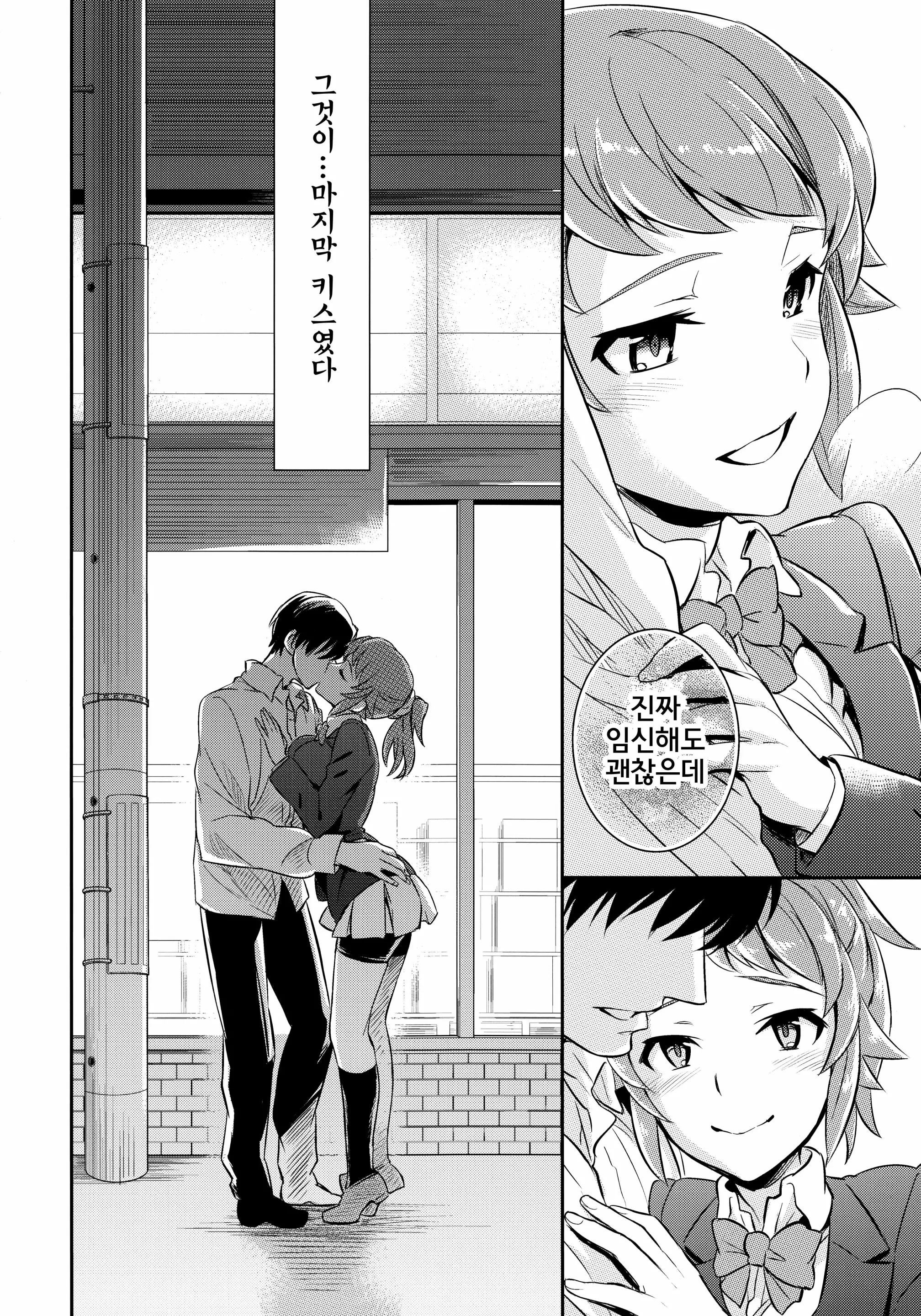 웹툰 이미지 26