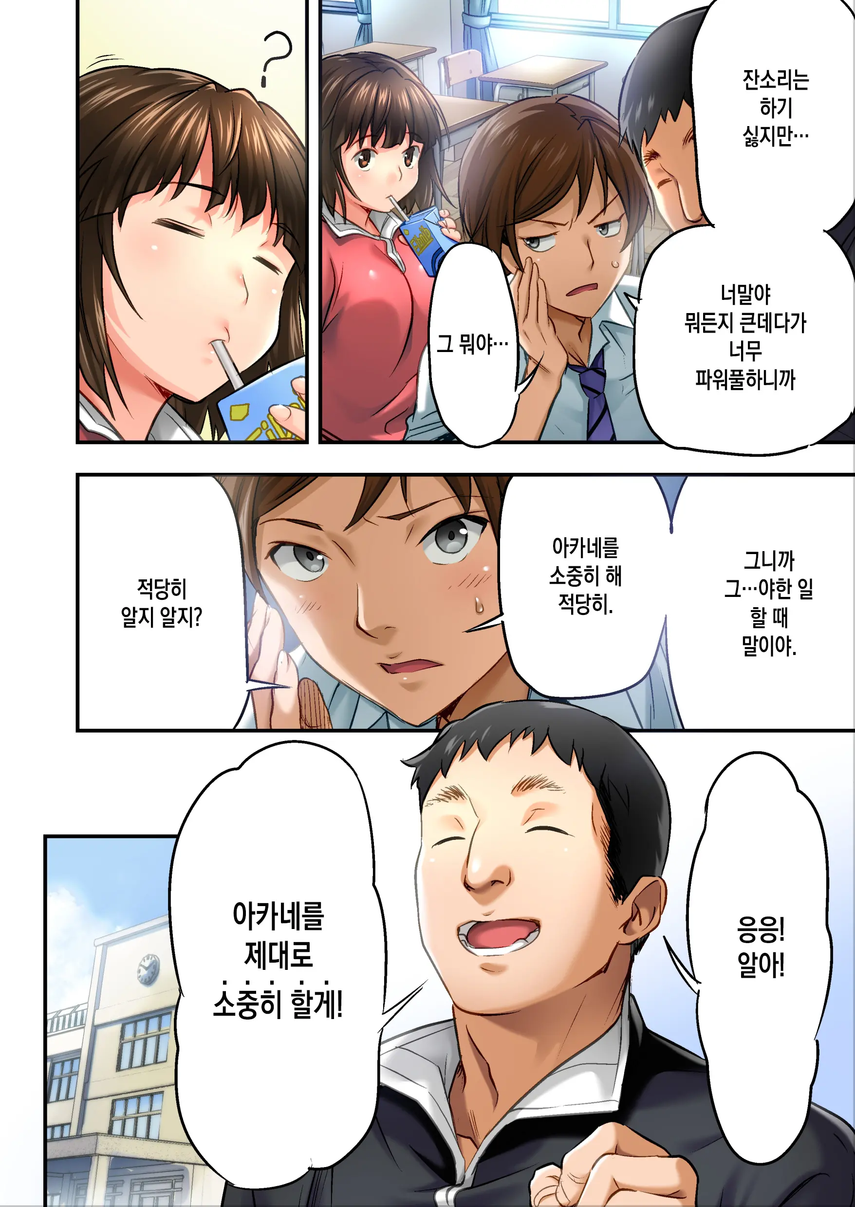 웹툰 이미지 24