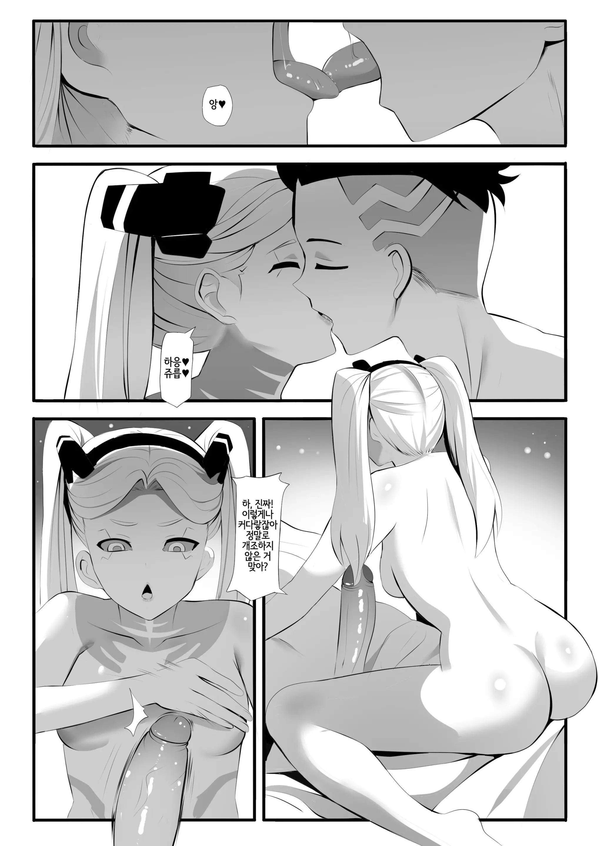 웹툰 이미지 4