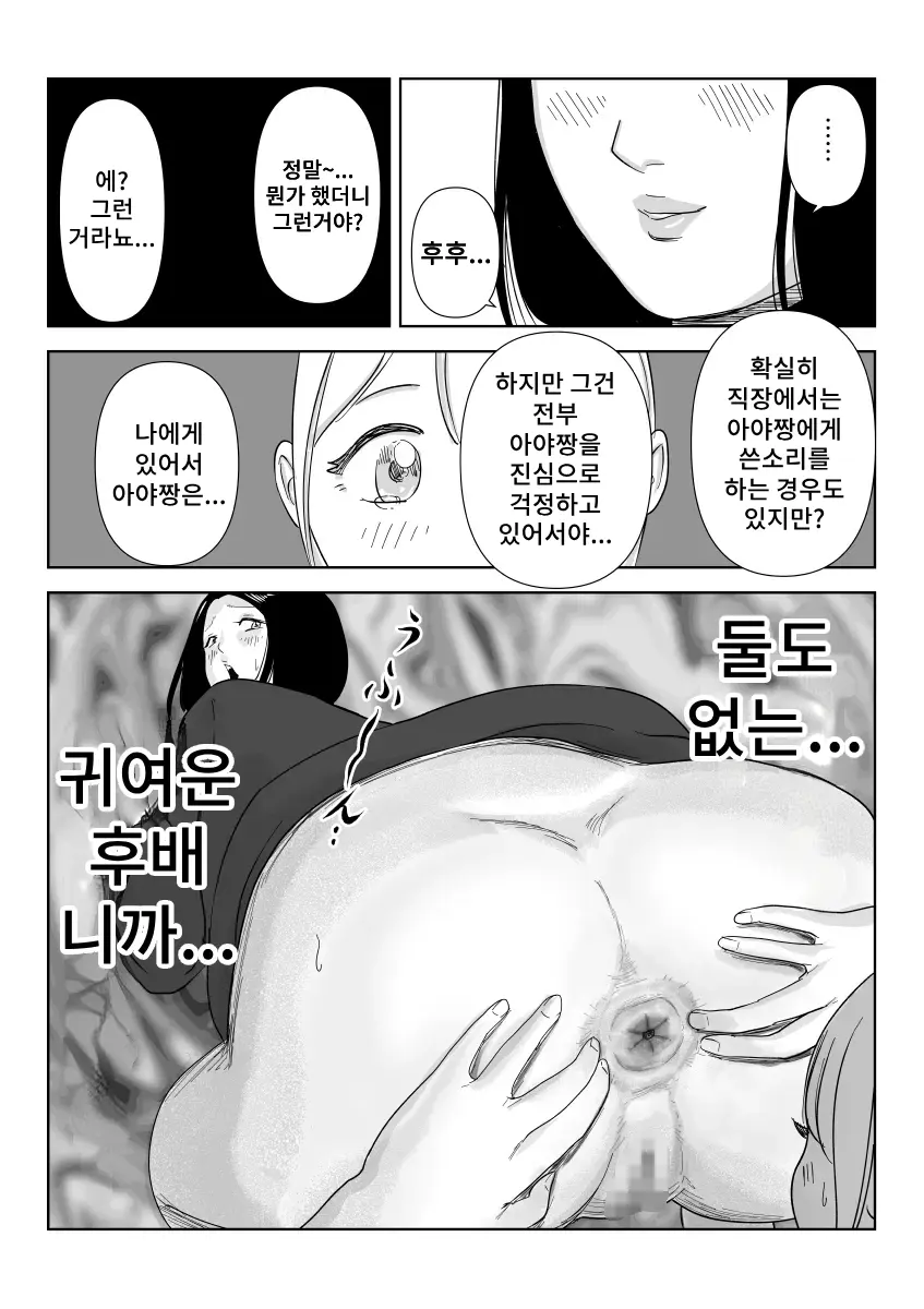 웹툰 이미지 53