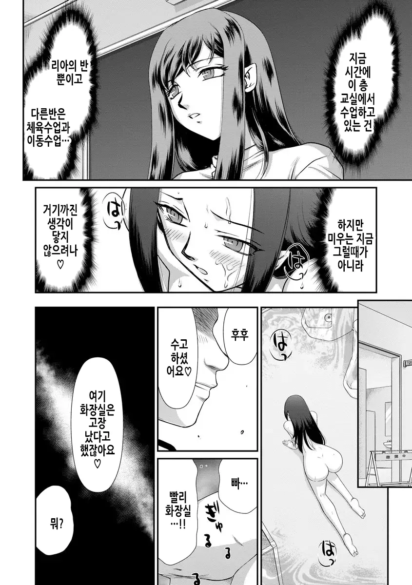 웹툰 이미지 149