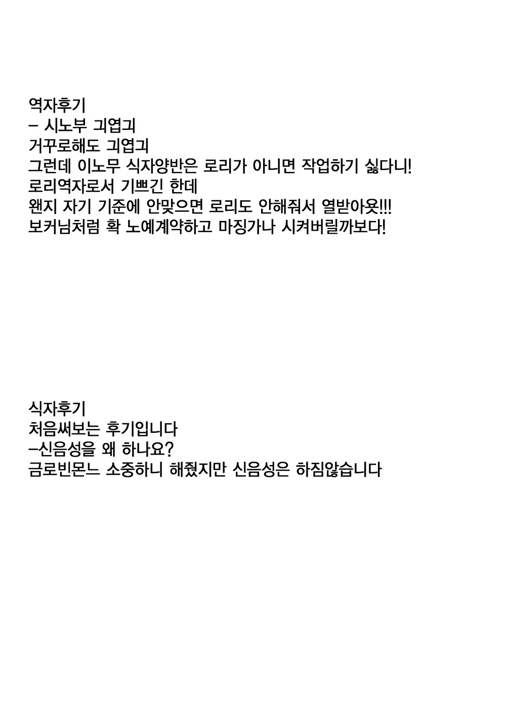웹툰 이미지 26