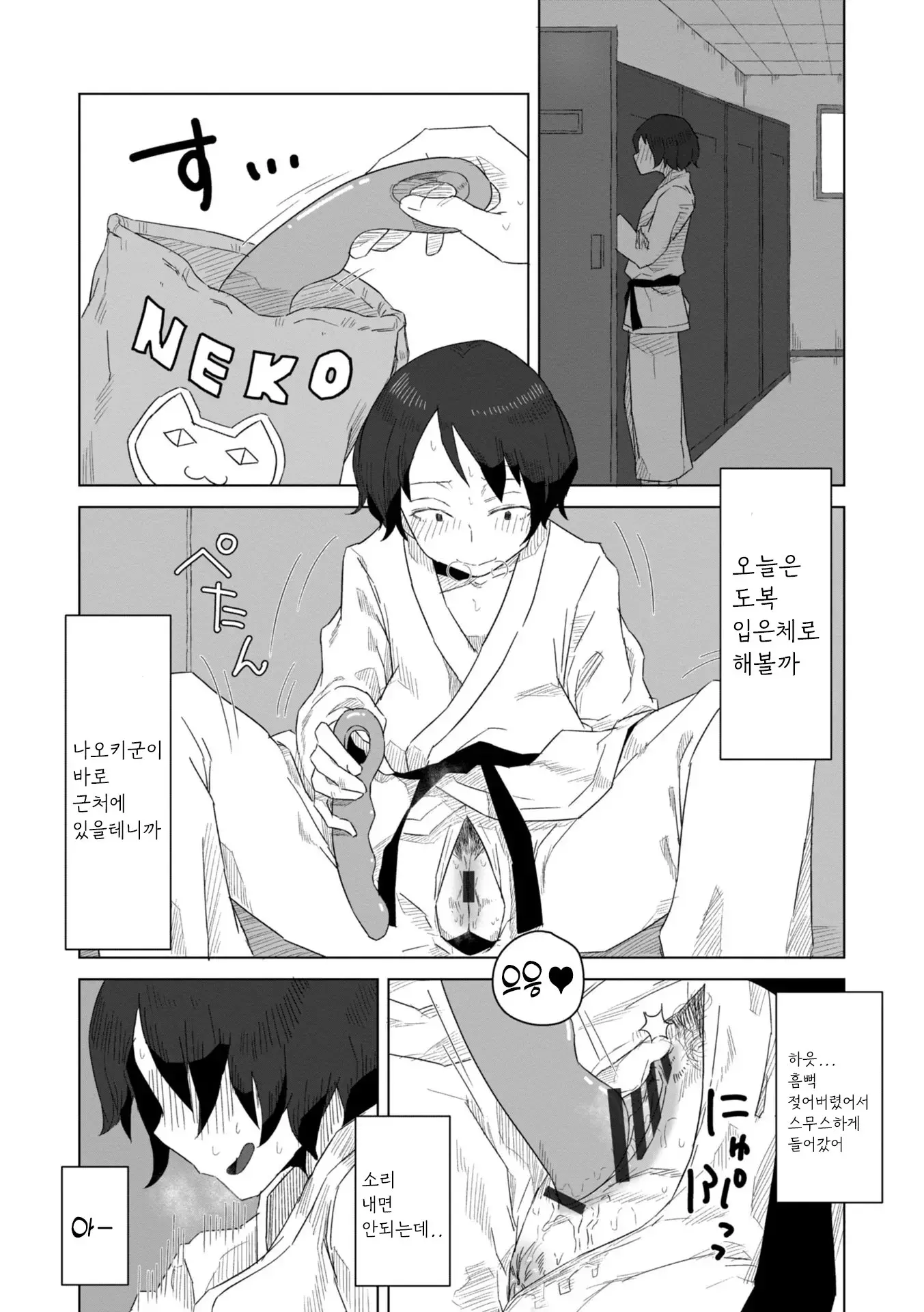 웹툰 이미지 157