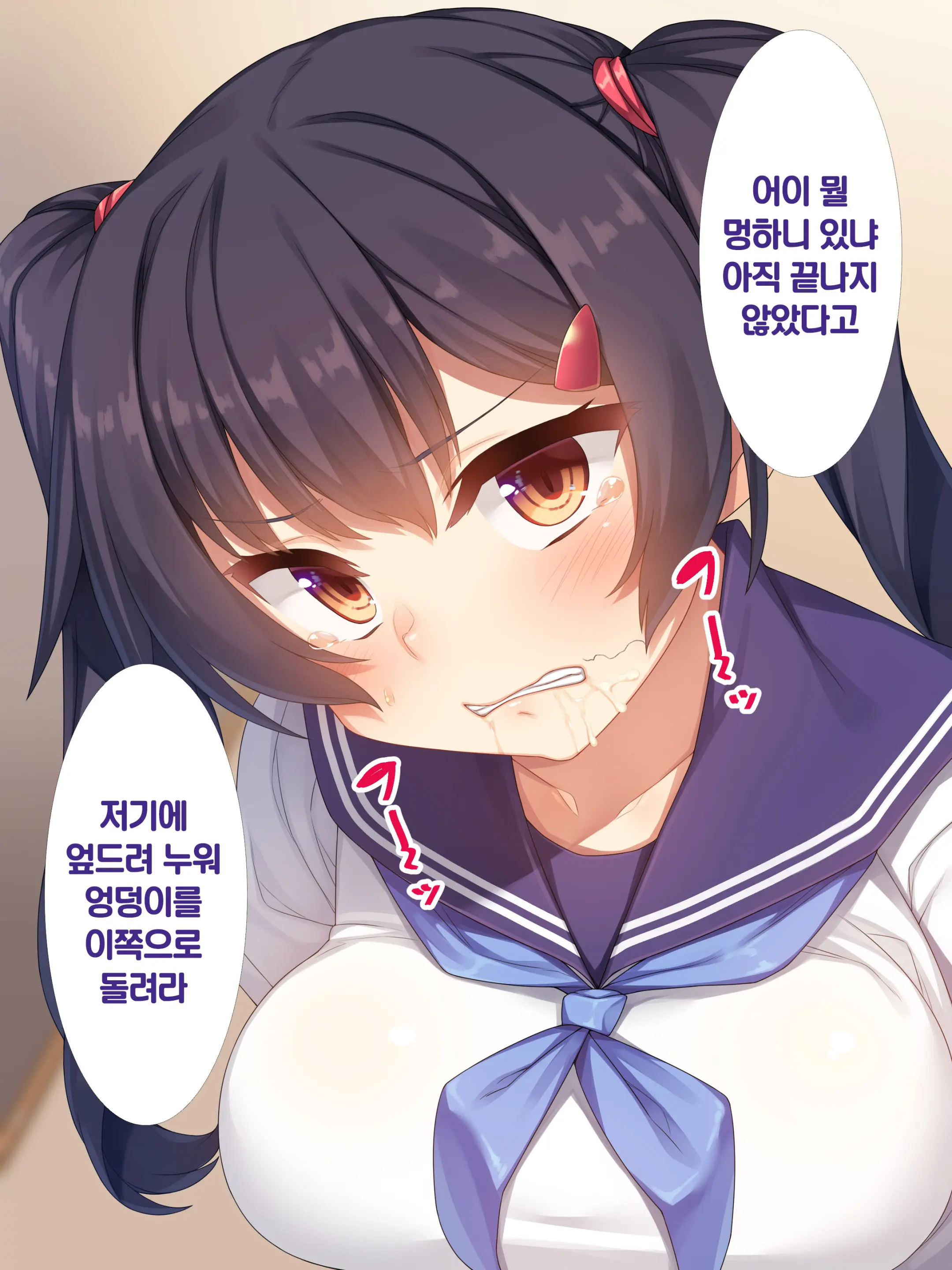 웹툰 이미지 79