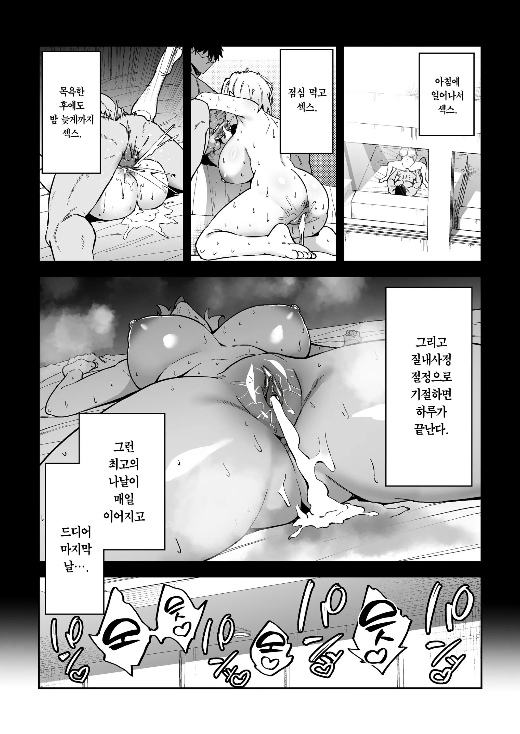 웹툰 이미지 31
