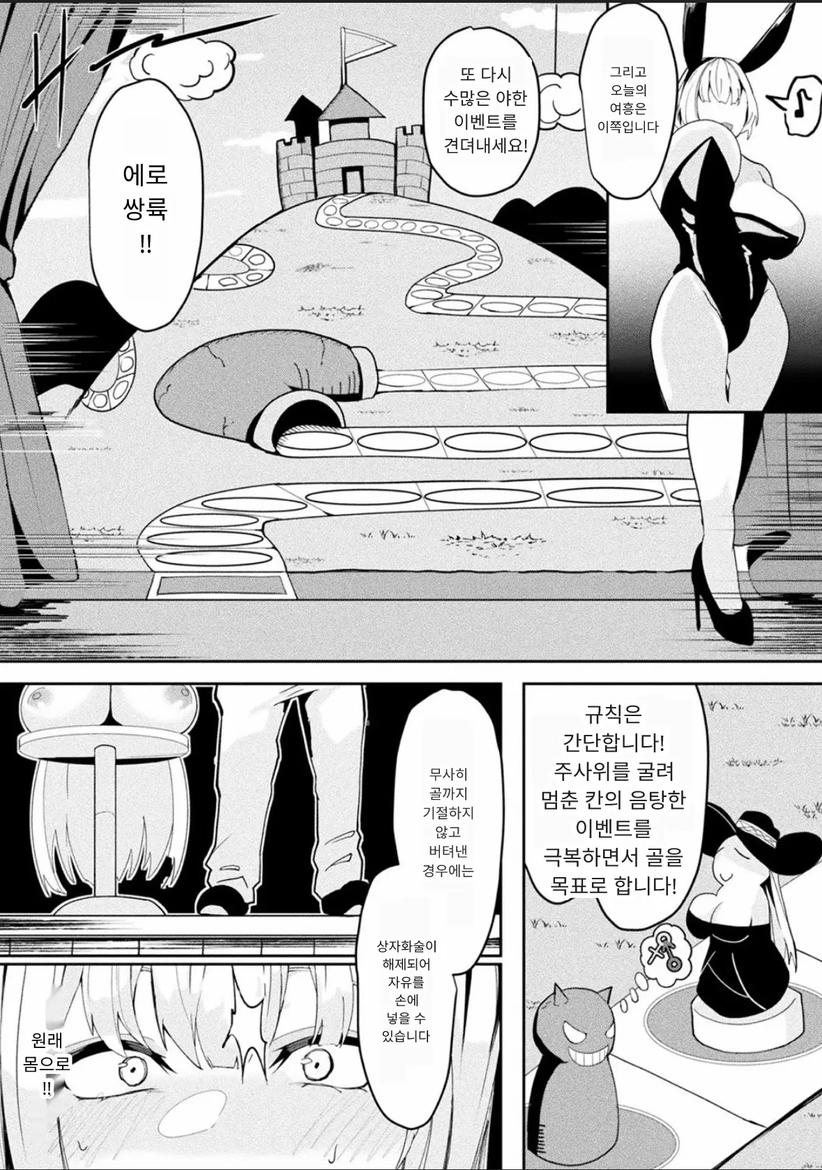 웹툰 이미지 10