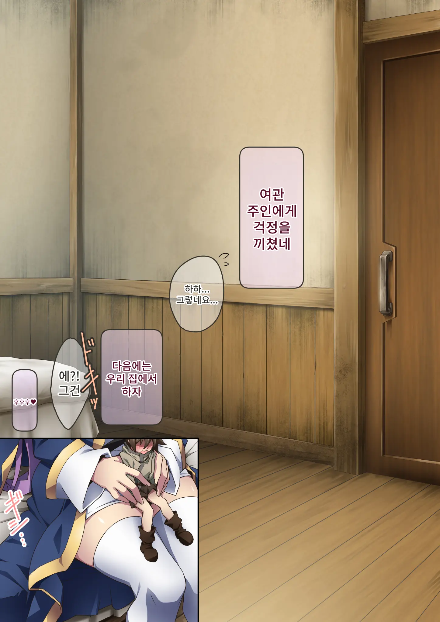 웹툰 이미지 70
