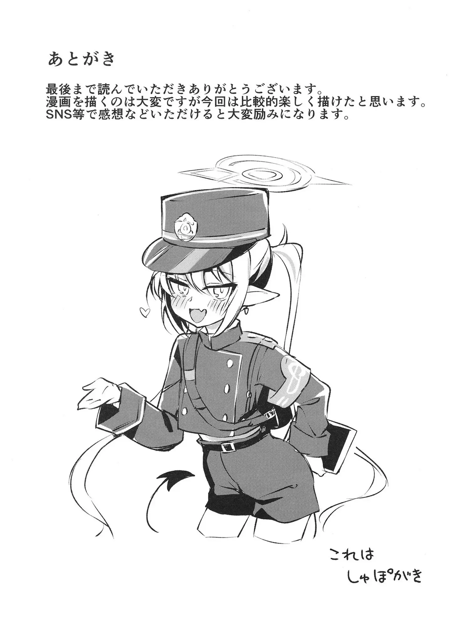 웹툰 이미지 24