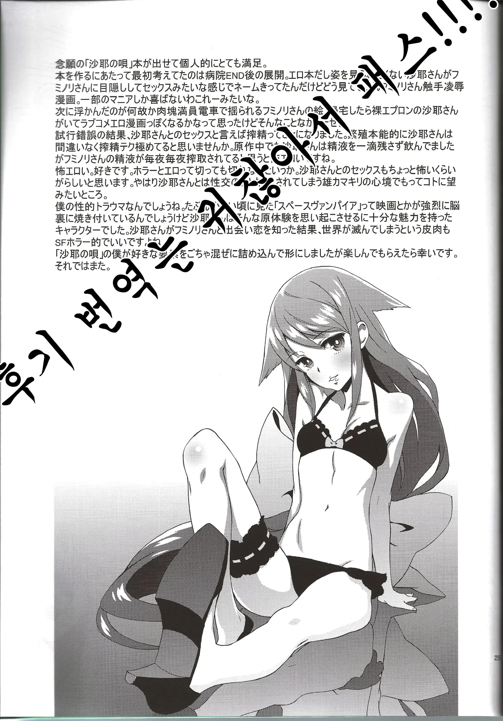 웹툰 이미지 24