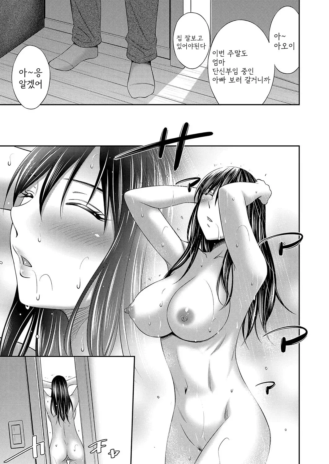 웹툰 이미지 11