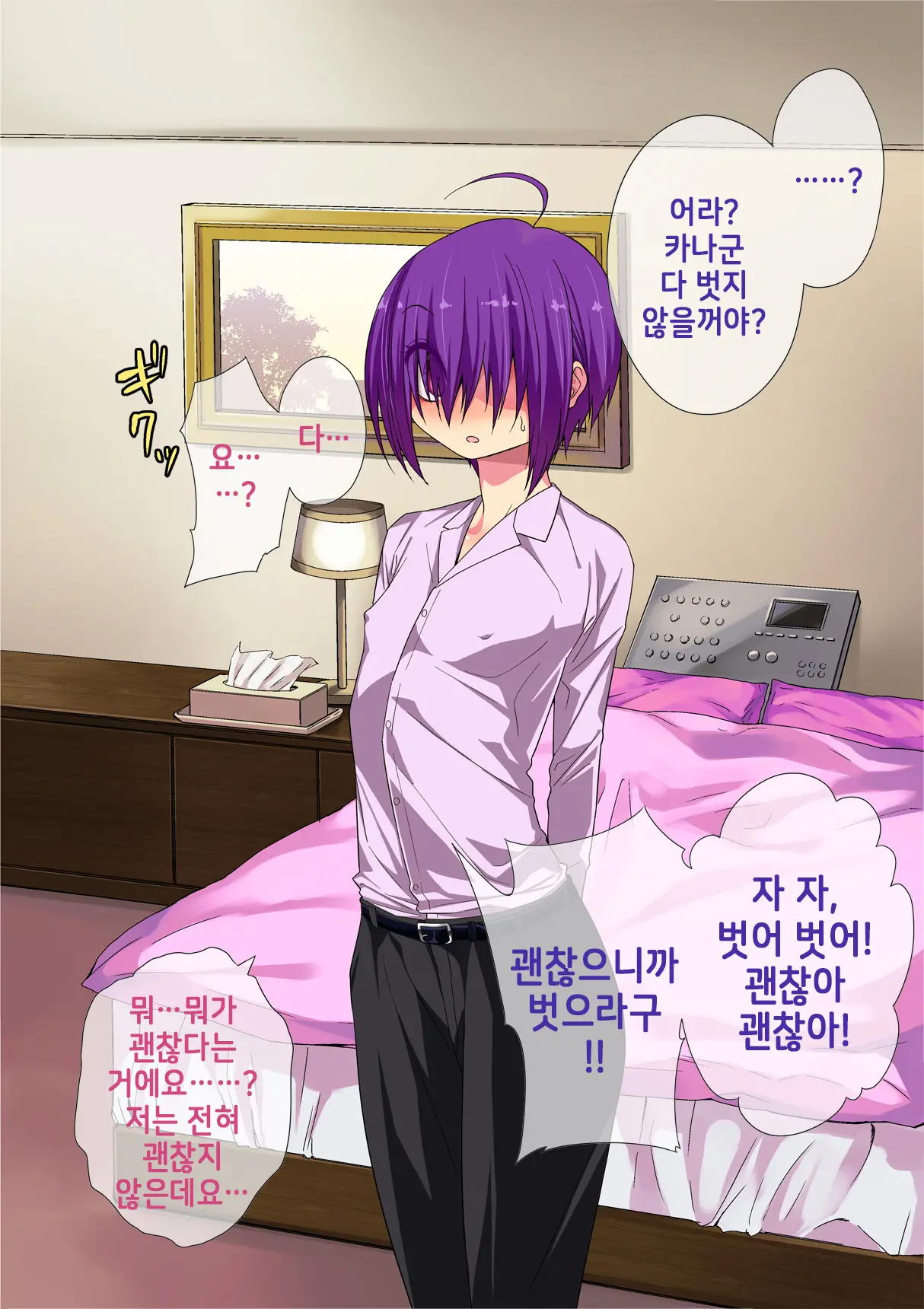 웹툰 이미지 9