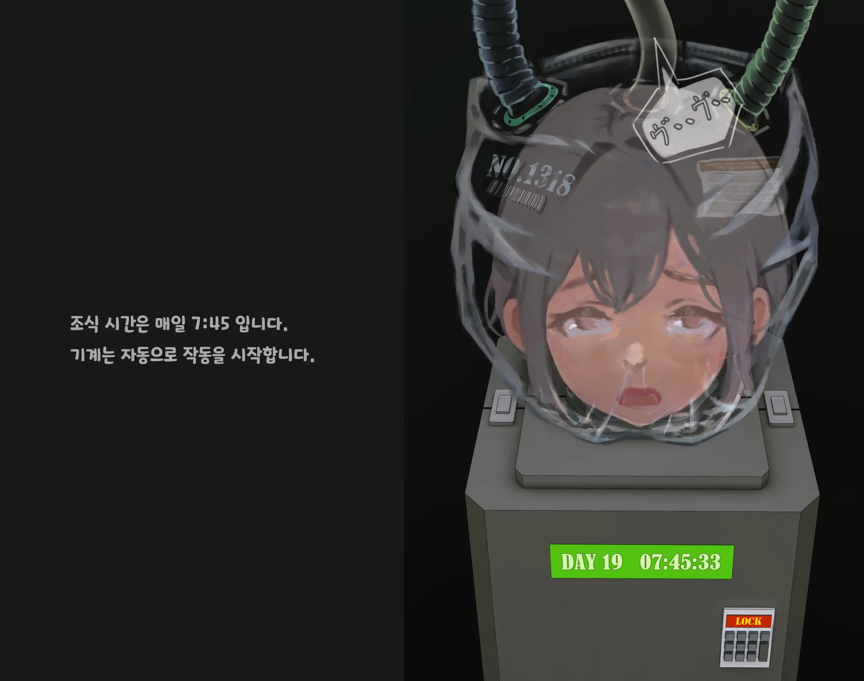 웹툰 이미지 166