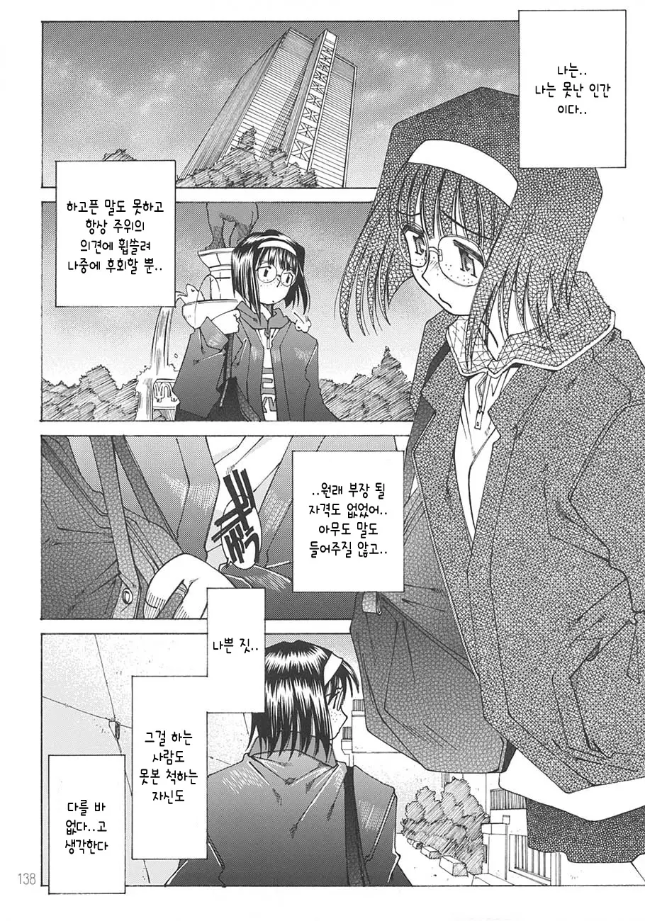 웹툰 이미지 136