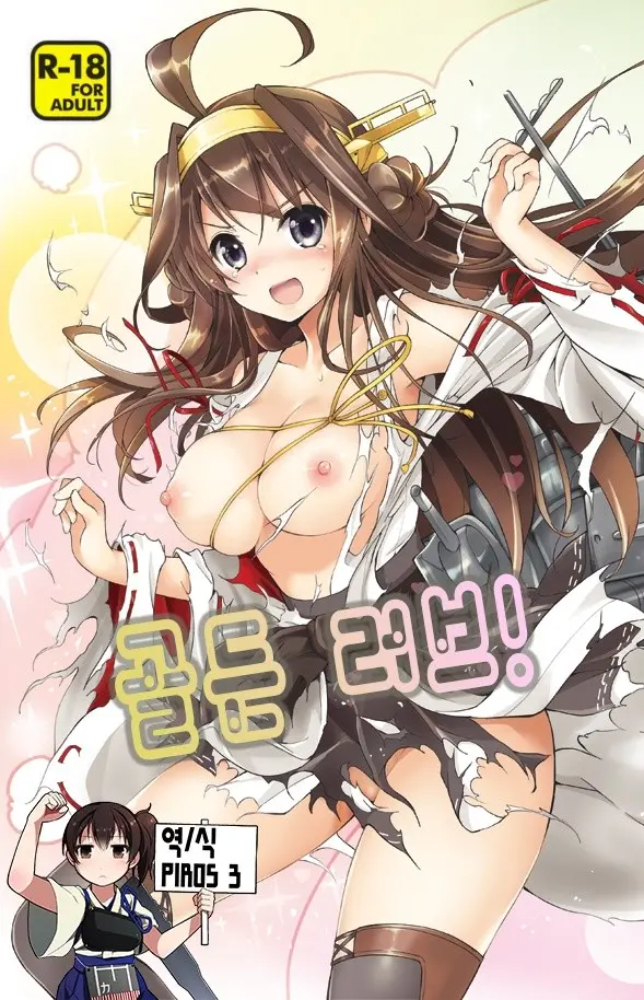 웹툰 이미지 0