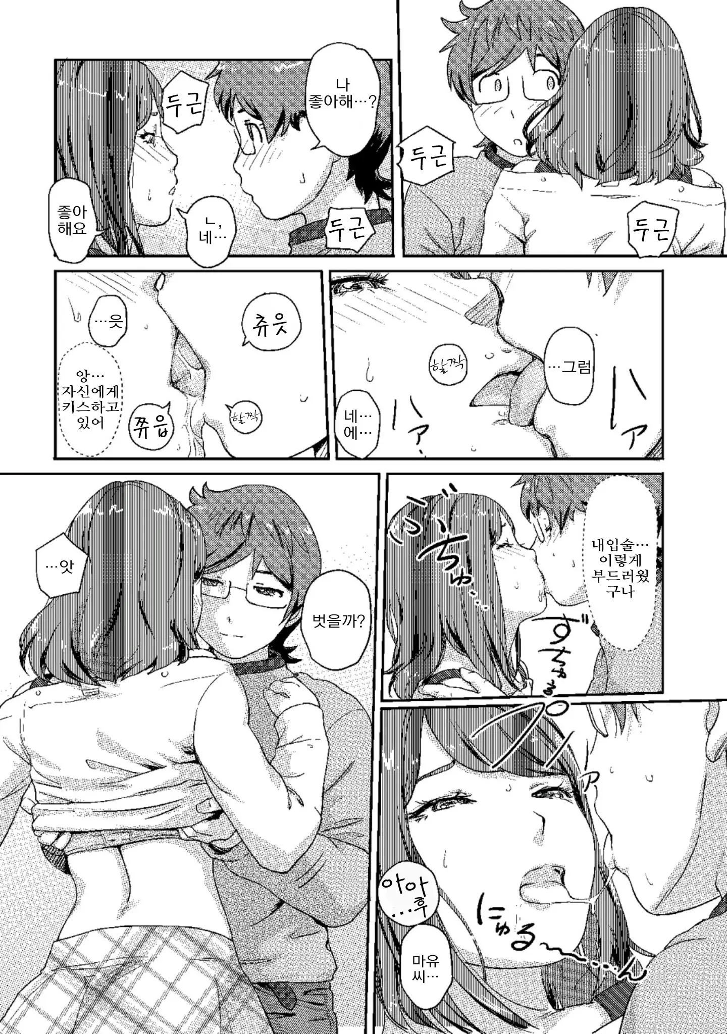 웹툰 이미지 26