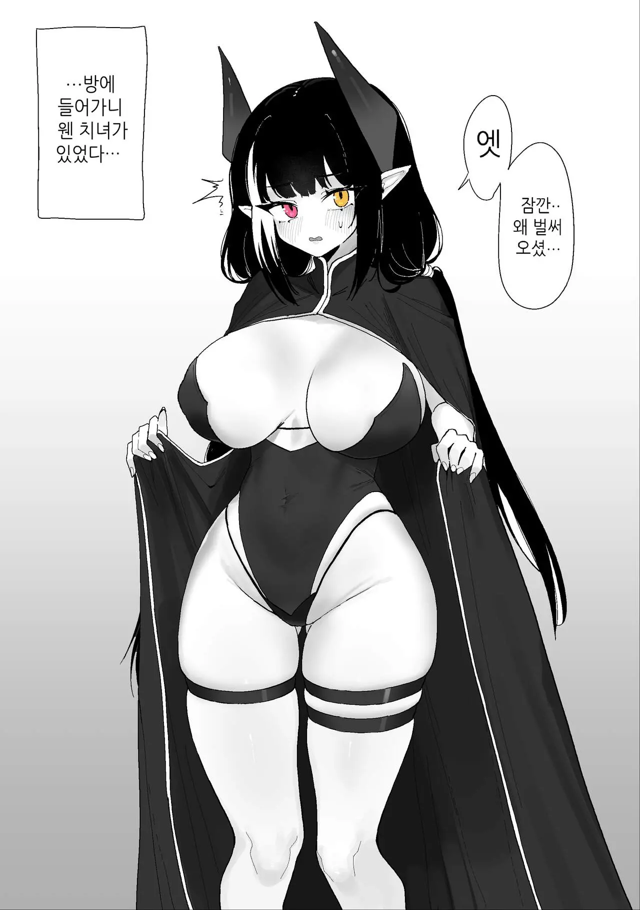 웹툰 이미지 5