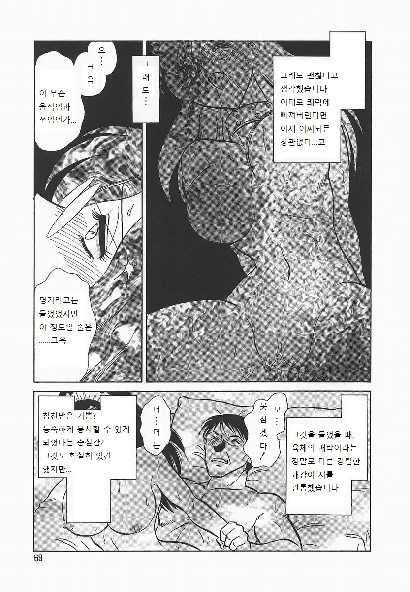 웹툰 이미지 72