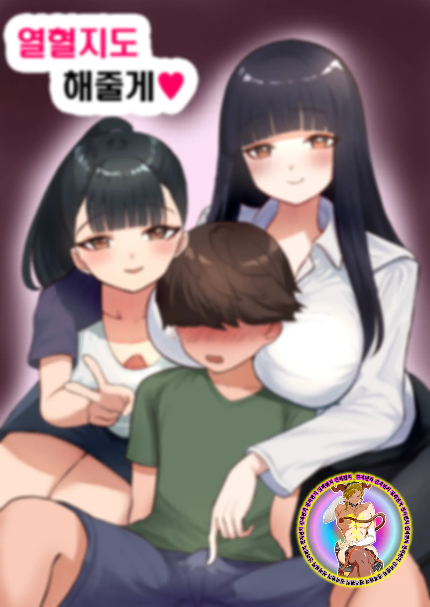 웹툰 이미지 1