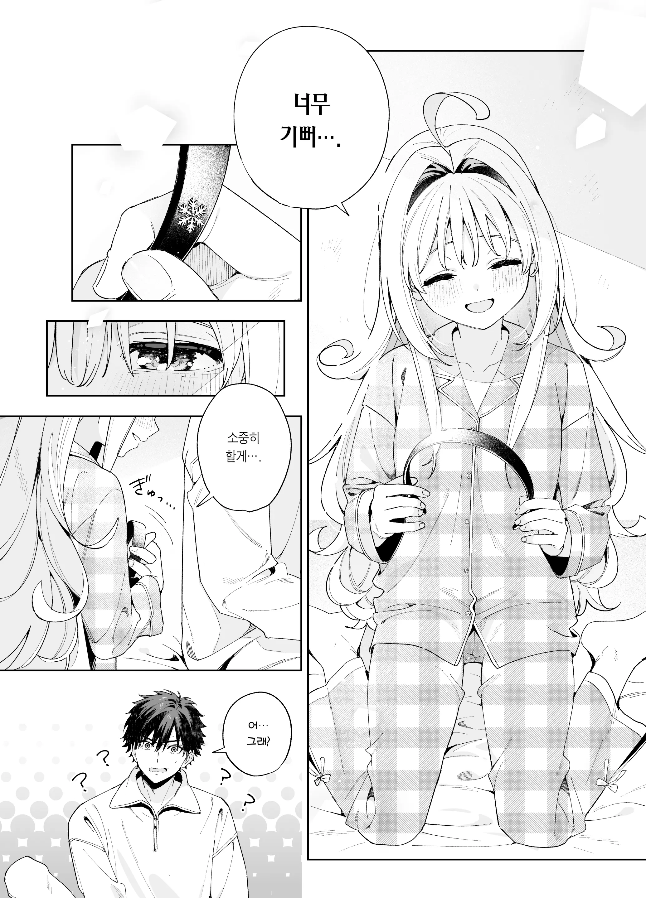 웹툰 이미지 97