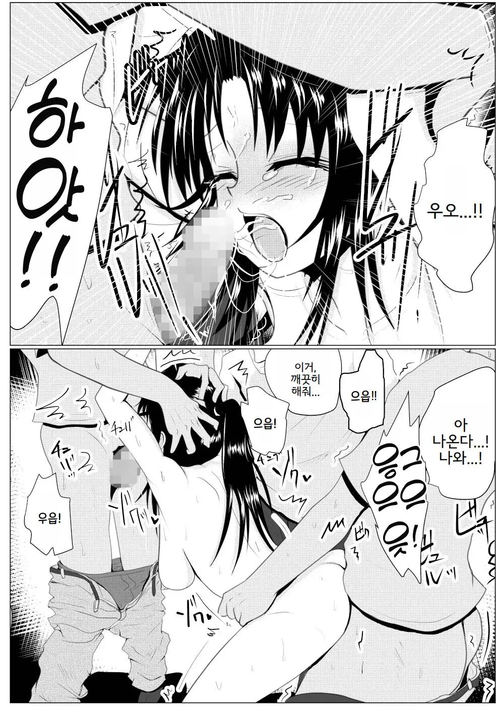 웹툰 이미지 223