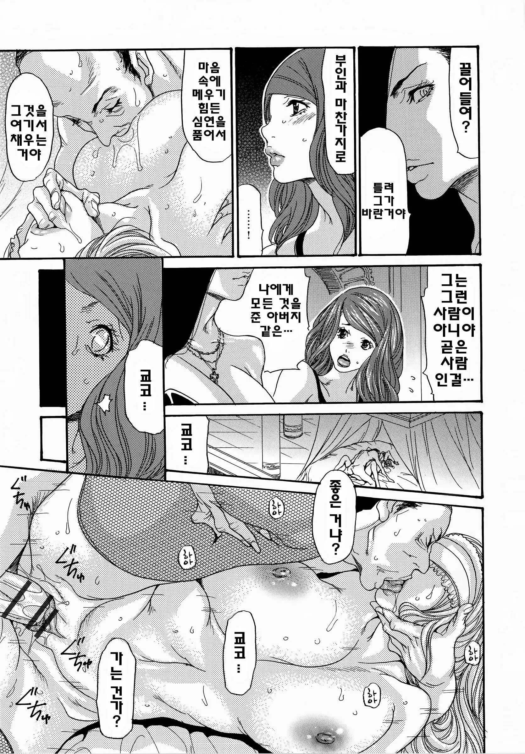 웹툰 이미지 145