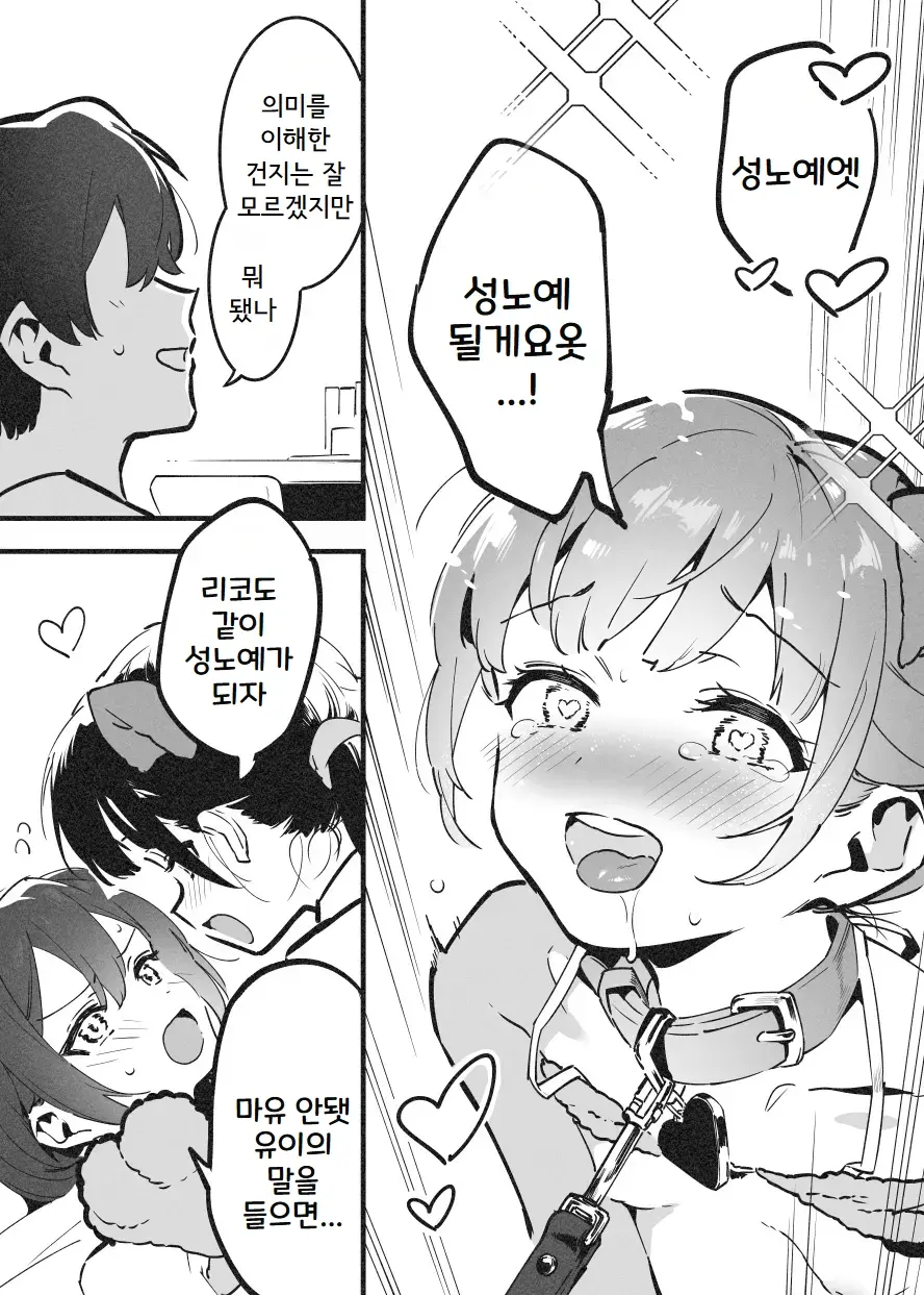 웹툰 이미지 40
