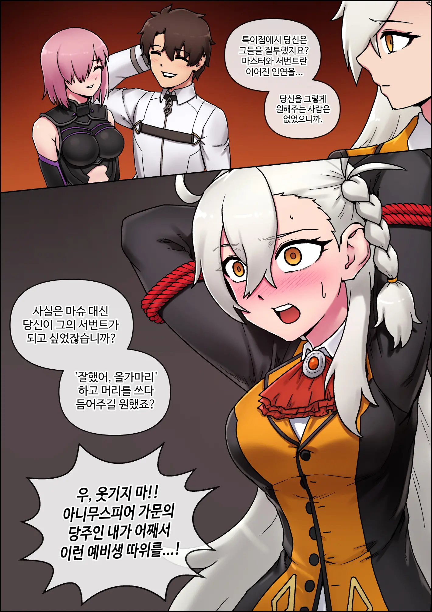 웹툰 이미지 6
