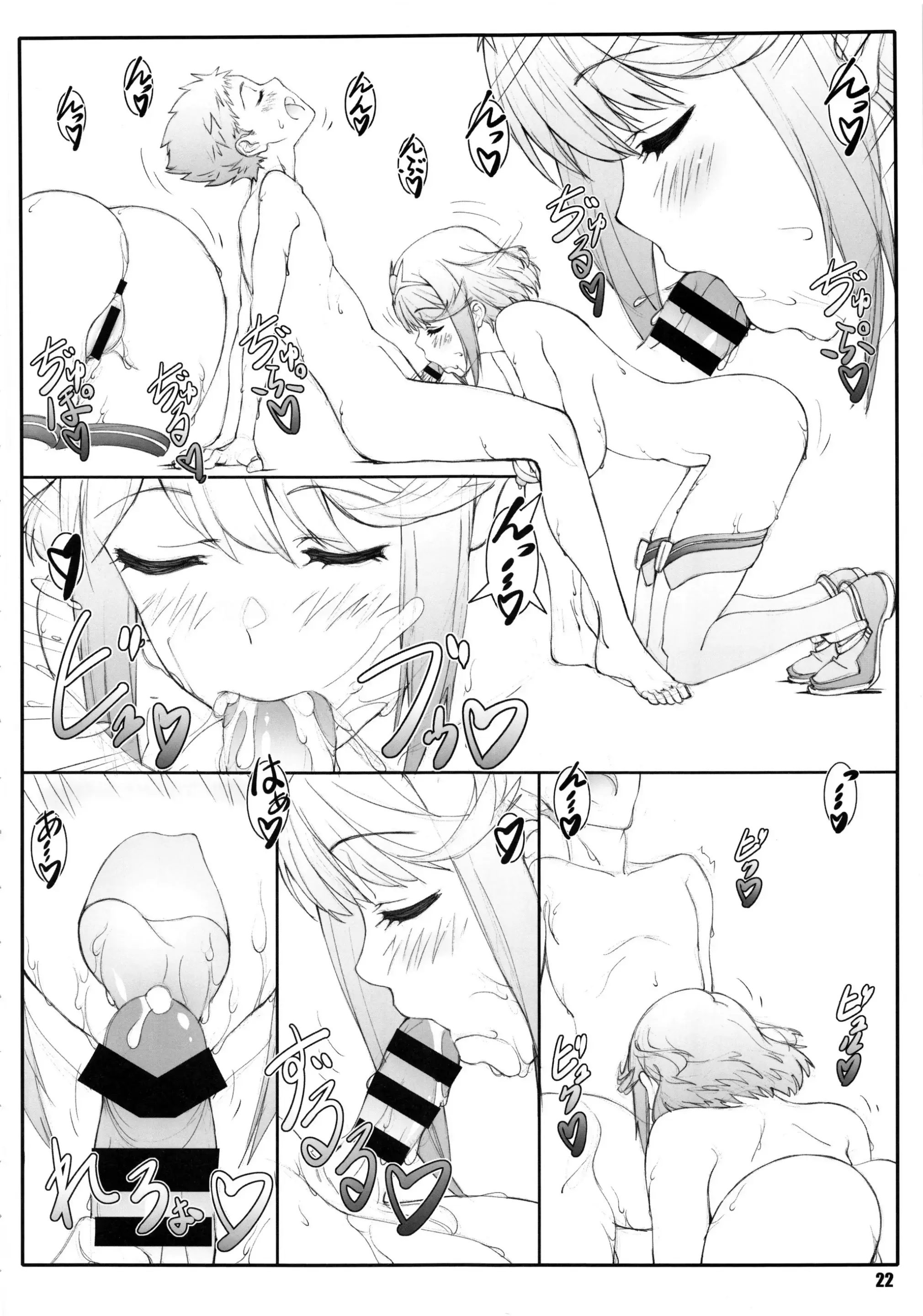 웹툰 이미지 20