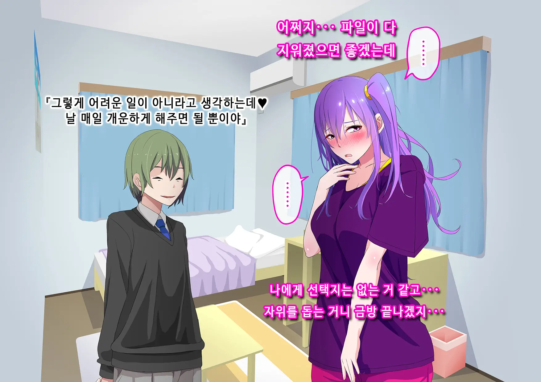 웹툰 이미지 37