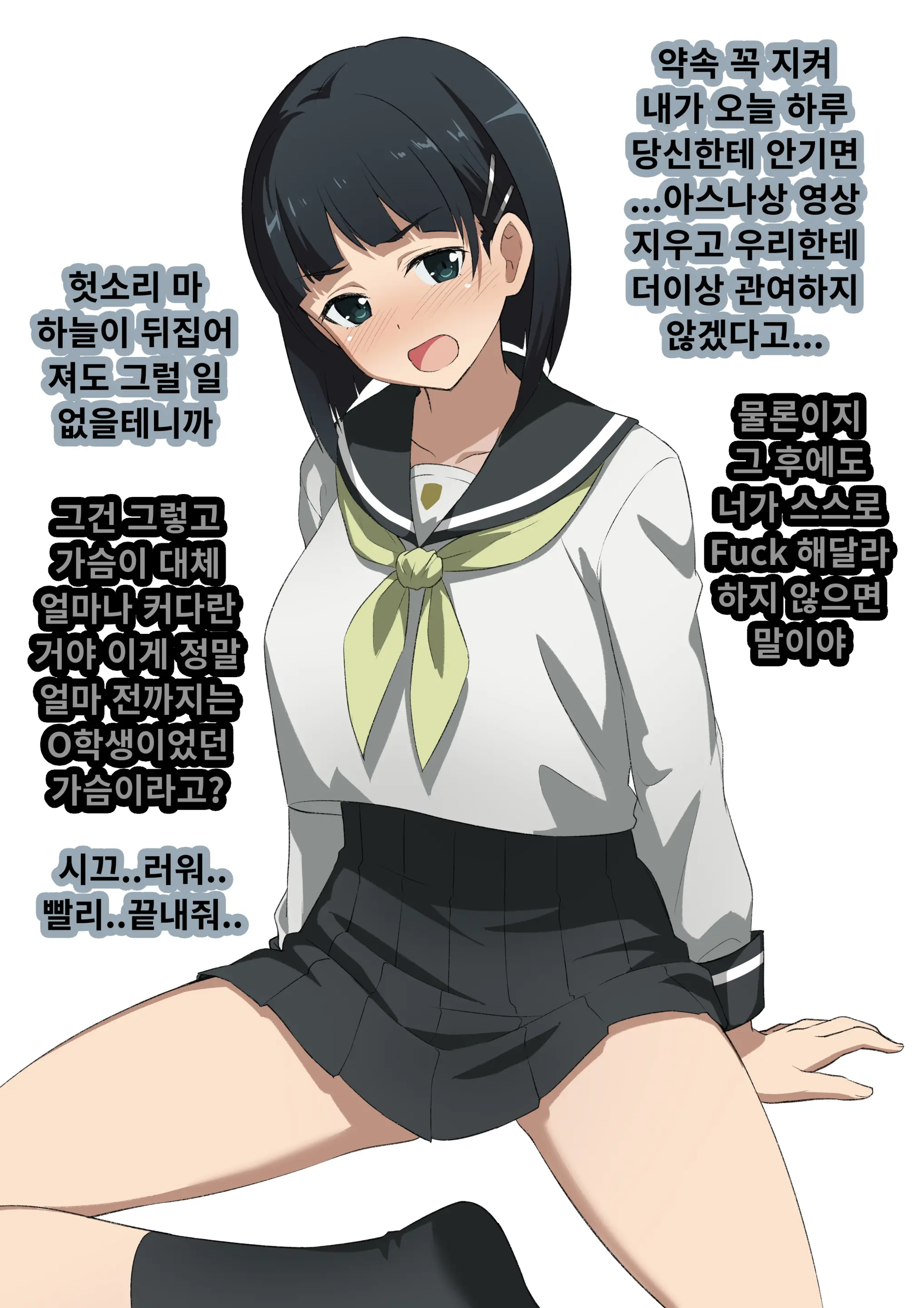 웹툰 이미지 58