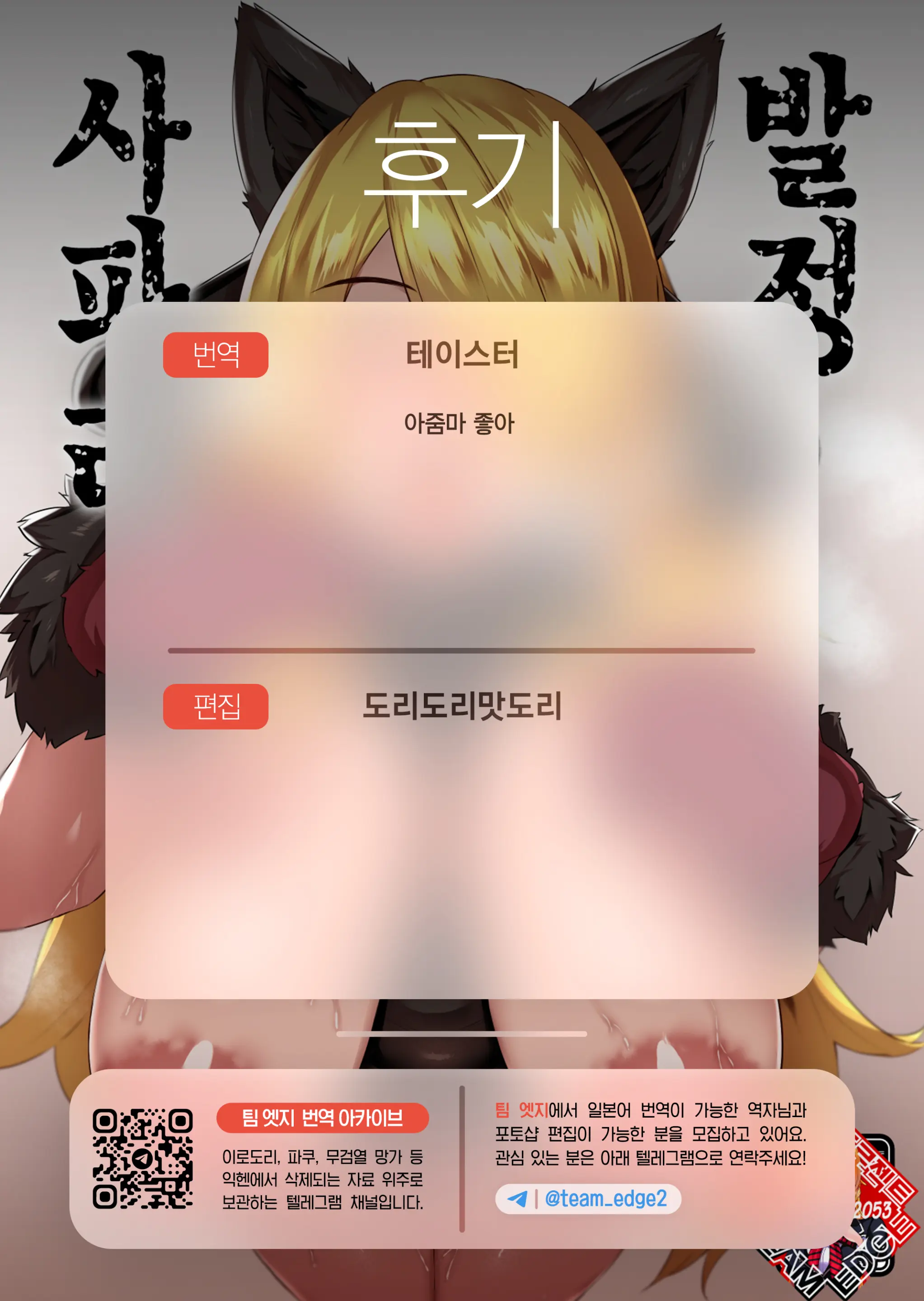웹툰 이미지 25
